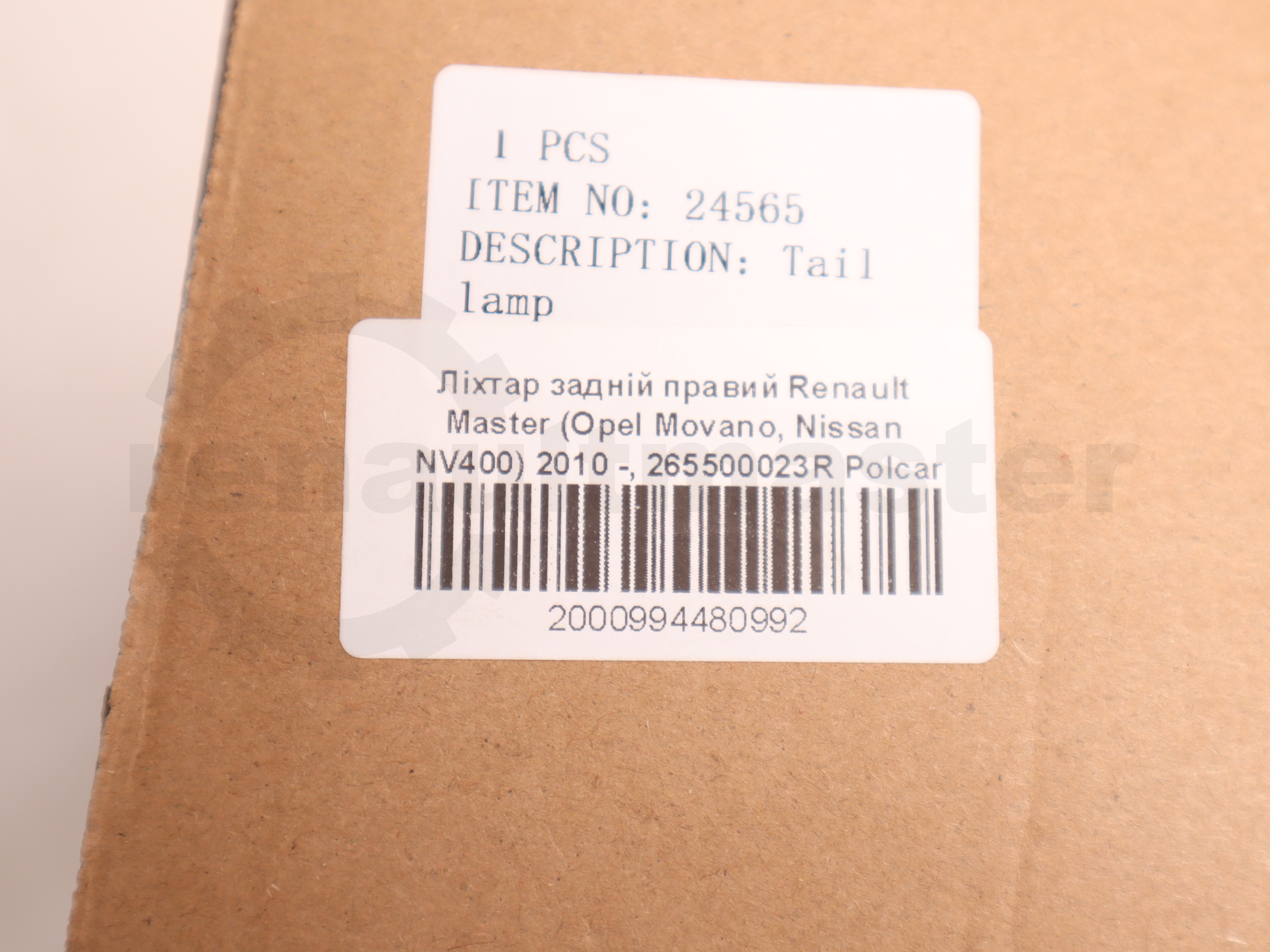 Ліхтар задній правий Renault Master (Opel Movano, Nissan NV400) 2010 -, 265500023R Polcar