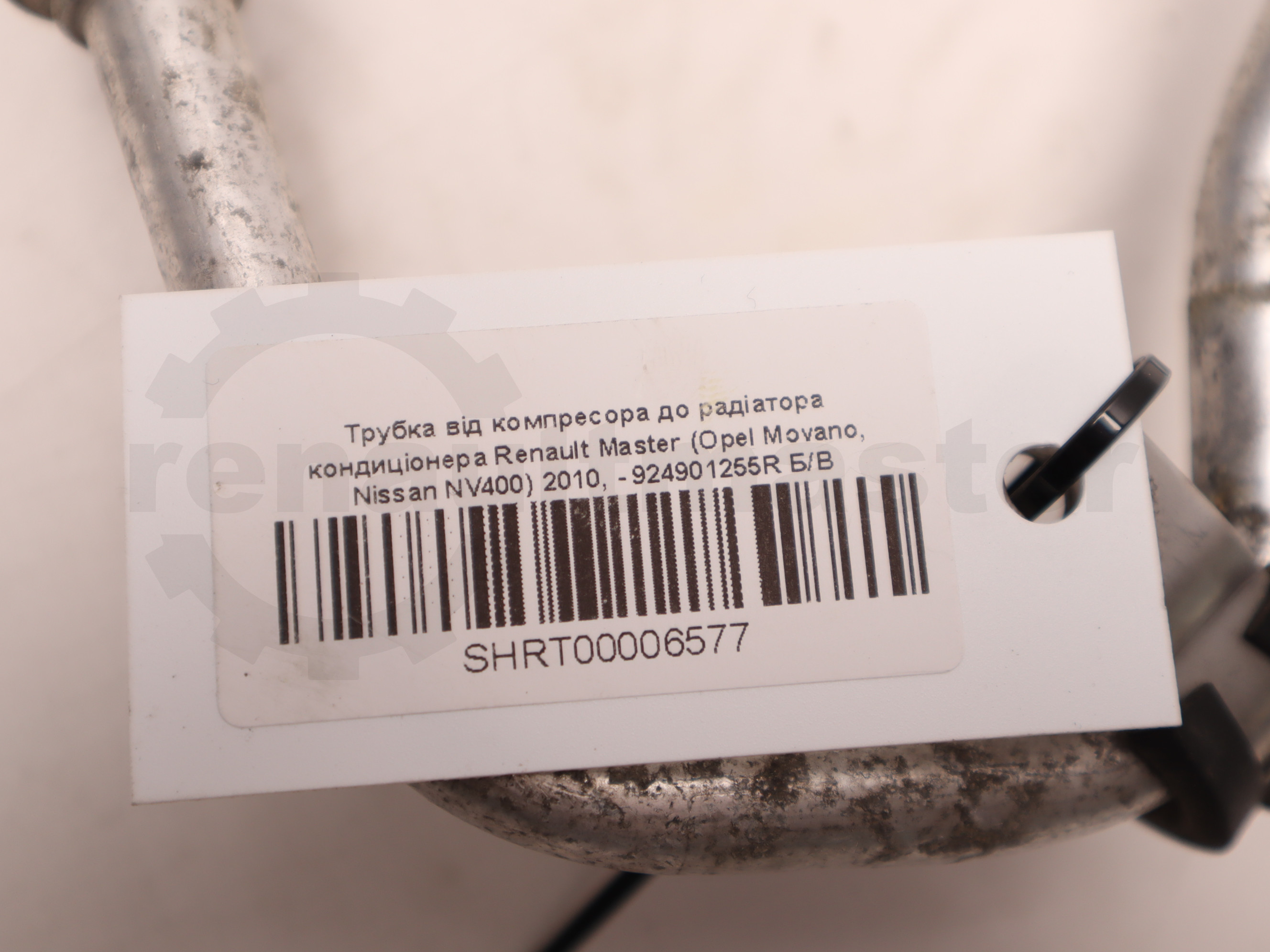 Трубка від компресора до радіатора кондиціонера Renault Master (Opel Movano, Nissan NV400) 2010, - 924901255R Б/В