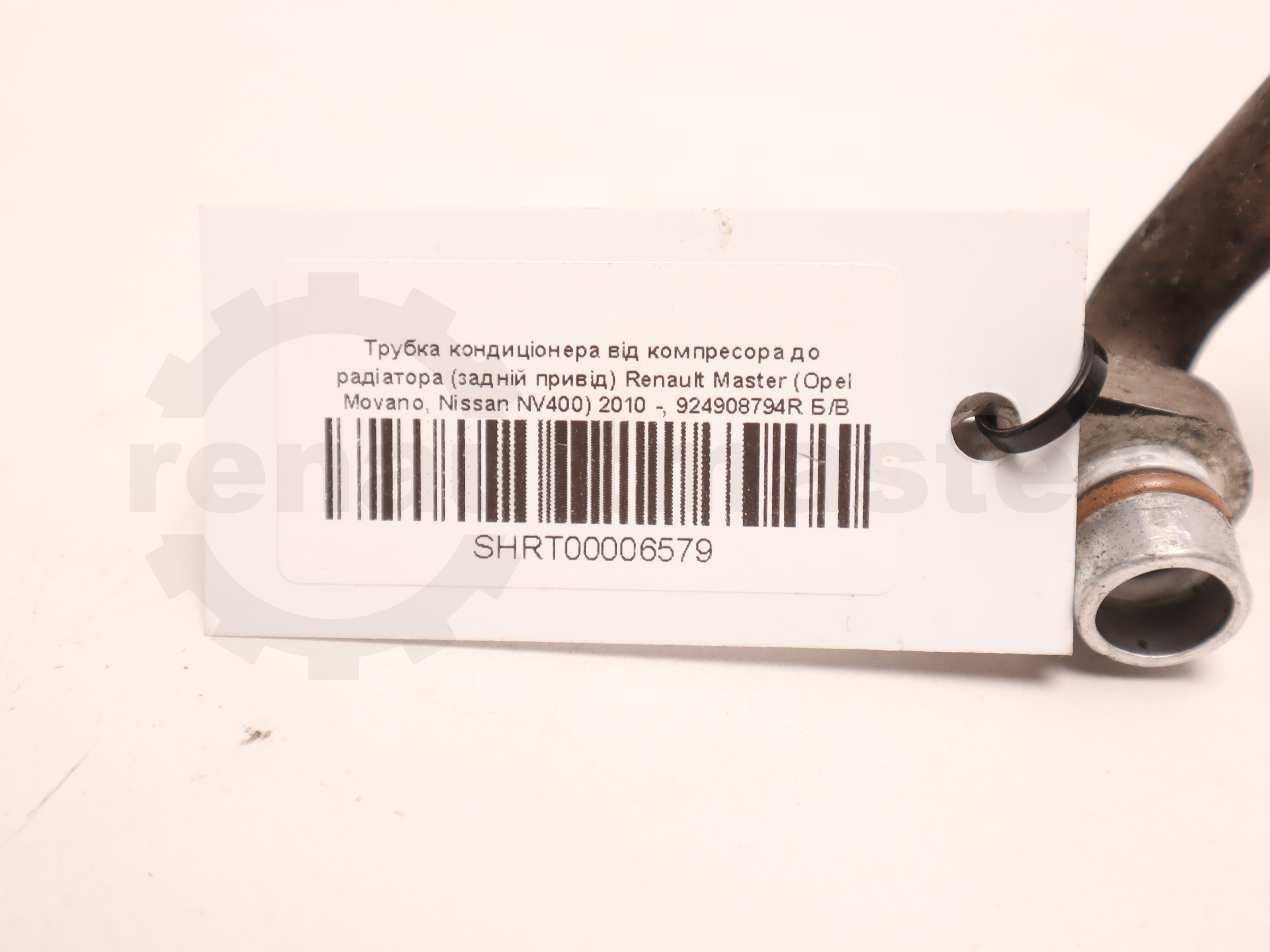 Трубка кондиціонера від компресора до радіатора (задній привід) Renault Master (Opel Movano, Nissan NV400) 2010 -, 924908794R Б/В