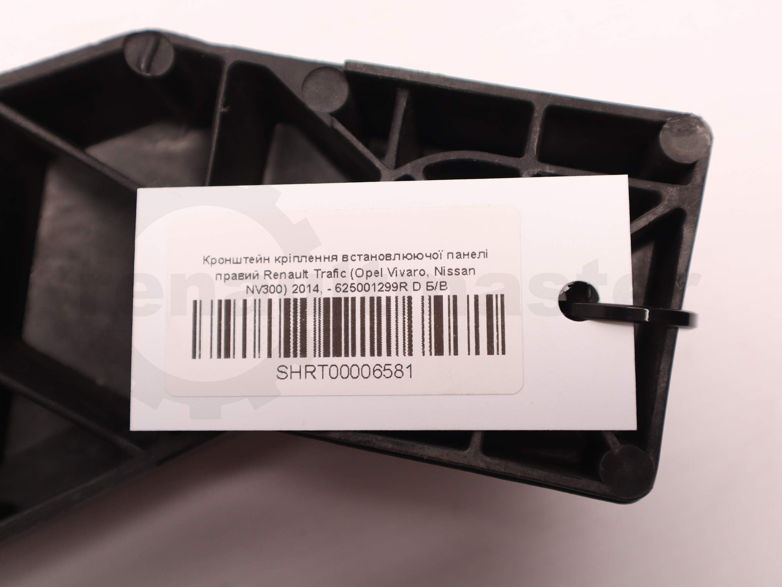 Кронштейн кріплення встановлюючої панелі правий Renault Trafic (Opel Vivaro, Nissan NV300) 2014, - 625001299R D Б/В