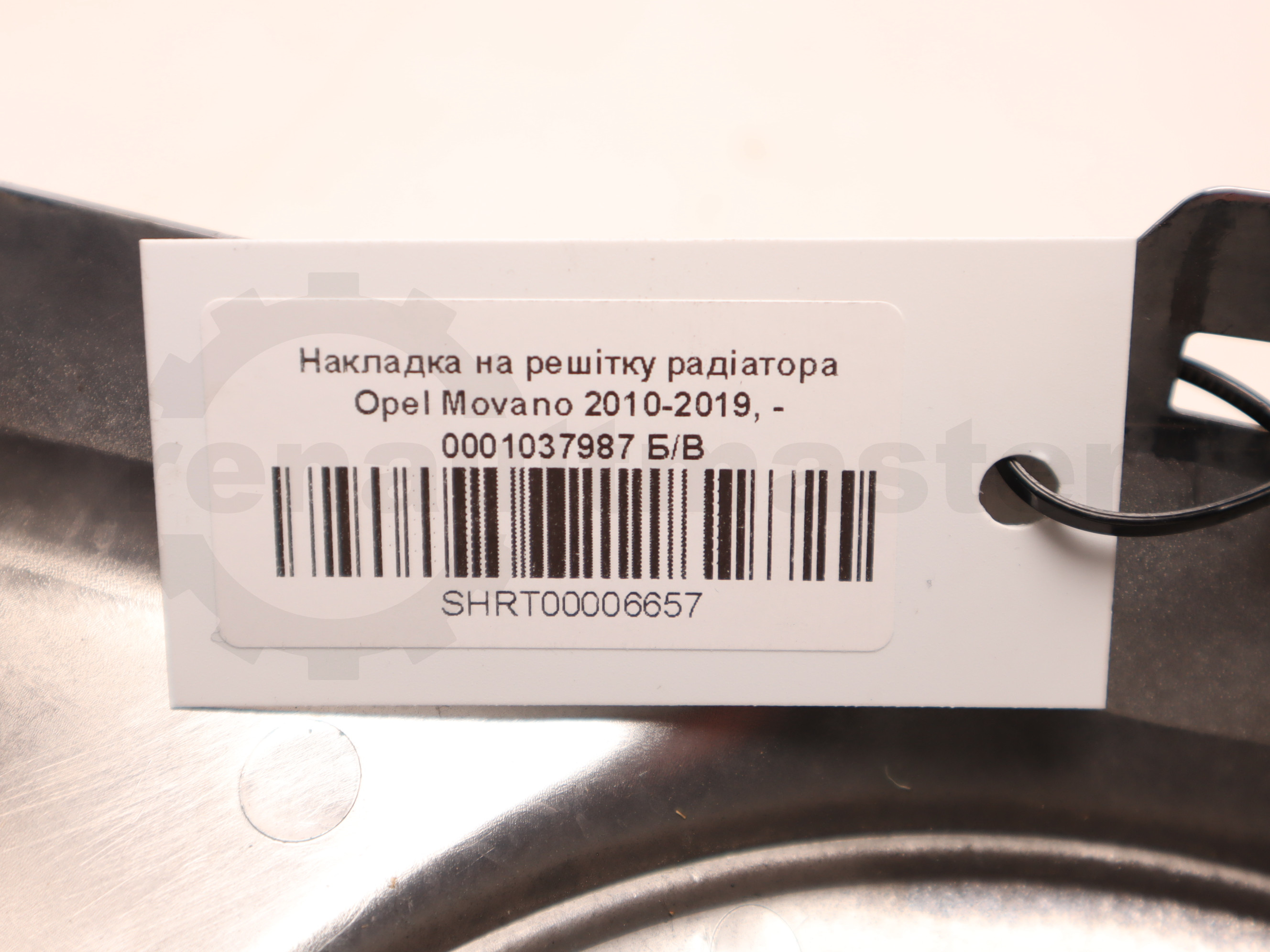 Накладка на решітку радіатора Opel Movano 2010-2019, - 0001037987 Б/В