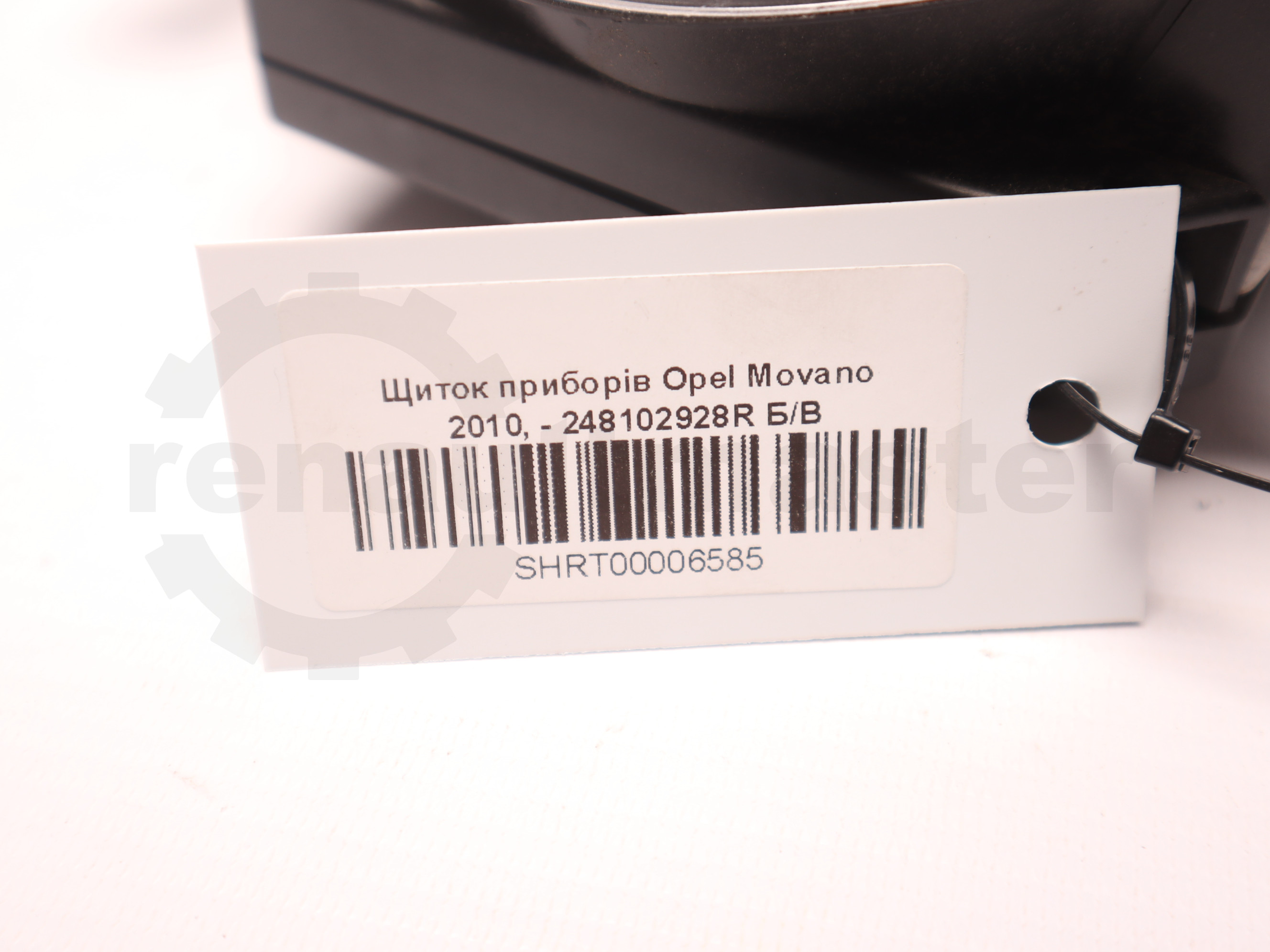 Щиток приборів Opel Movano 2010, - 248102928R Б/В