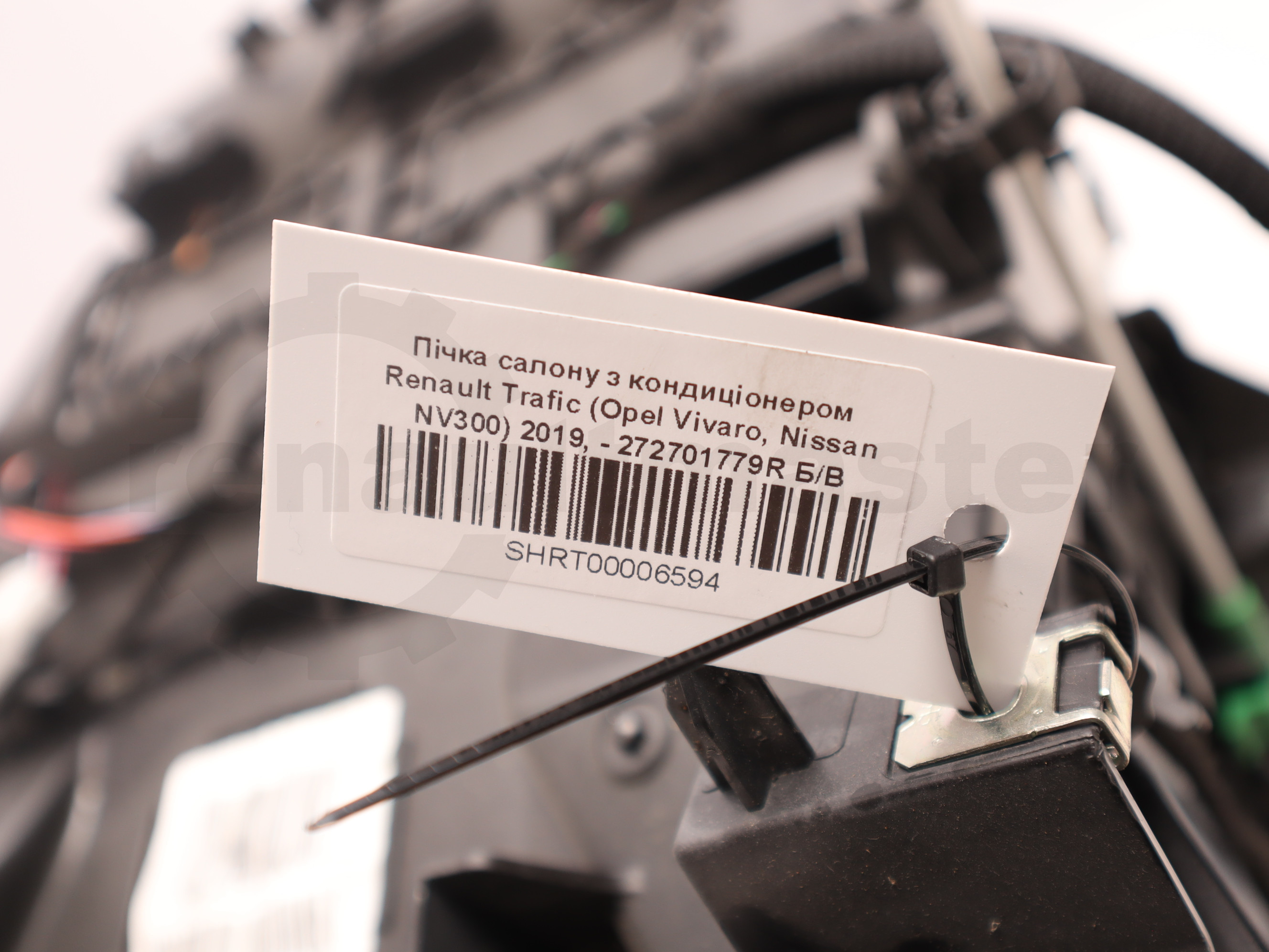 Пічка салону з кондиціонером Renault Trafic (Opel Vivaro, Nissan NV300) 2019, - 272701779R Б/В