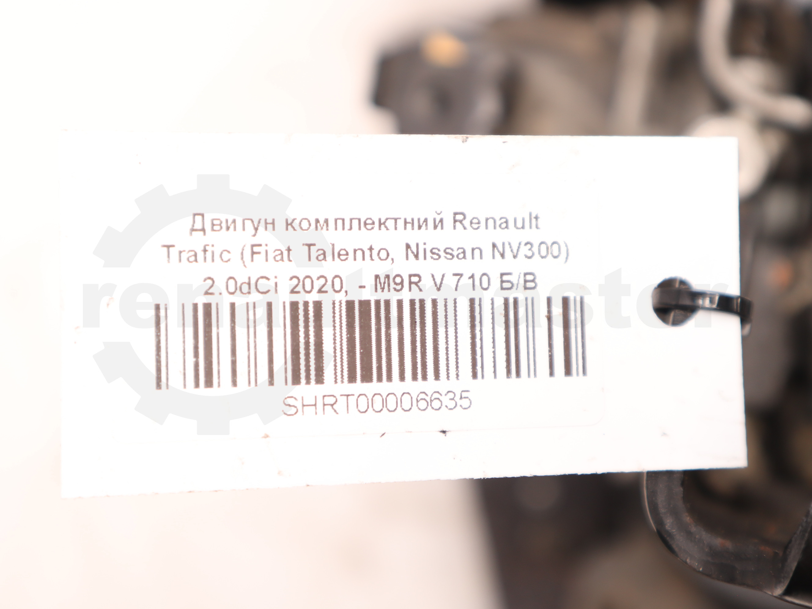 Двигун комплектний Renault Trafic (Fiat Talento, Nissan NV300) 2.0dCi 2020, - M9R V 710 Б/В