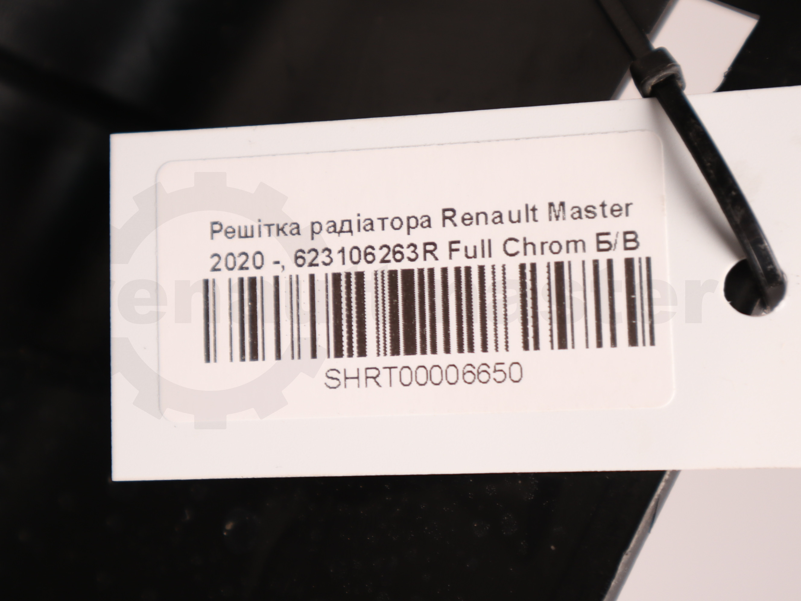 Решітка радіатора Renault Master 2020 -, 623106263R Full Chrom Б/В