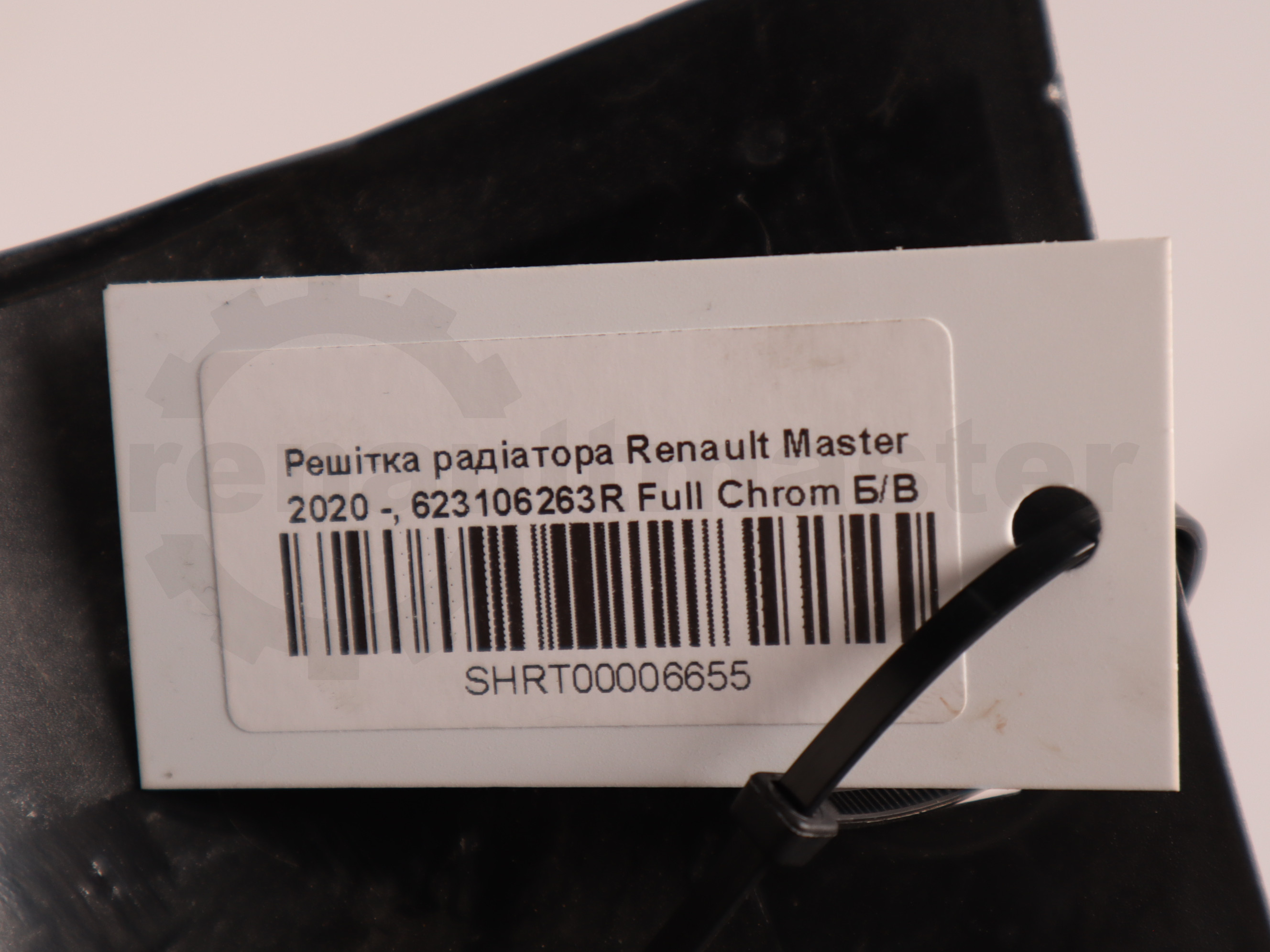Решітка радіатора Renault Master 2020 -, 623106263R Full Chrom Б/В