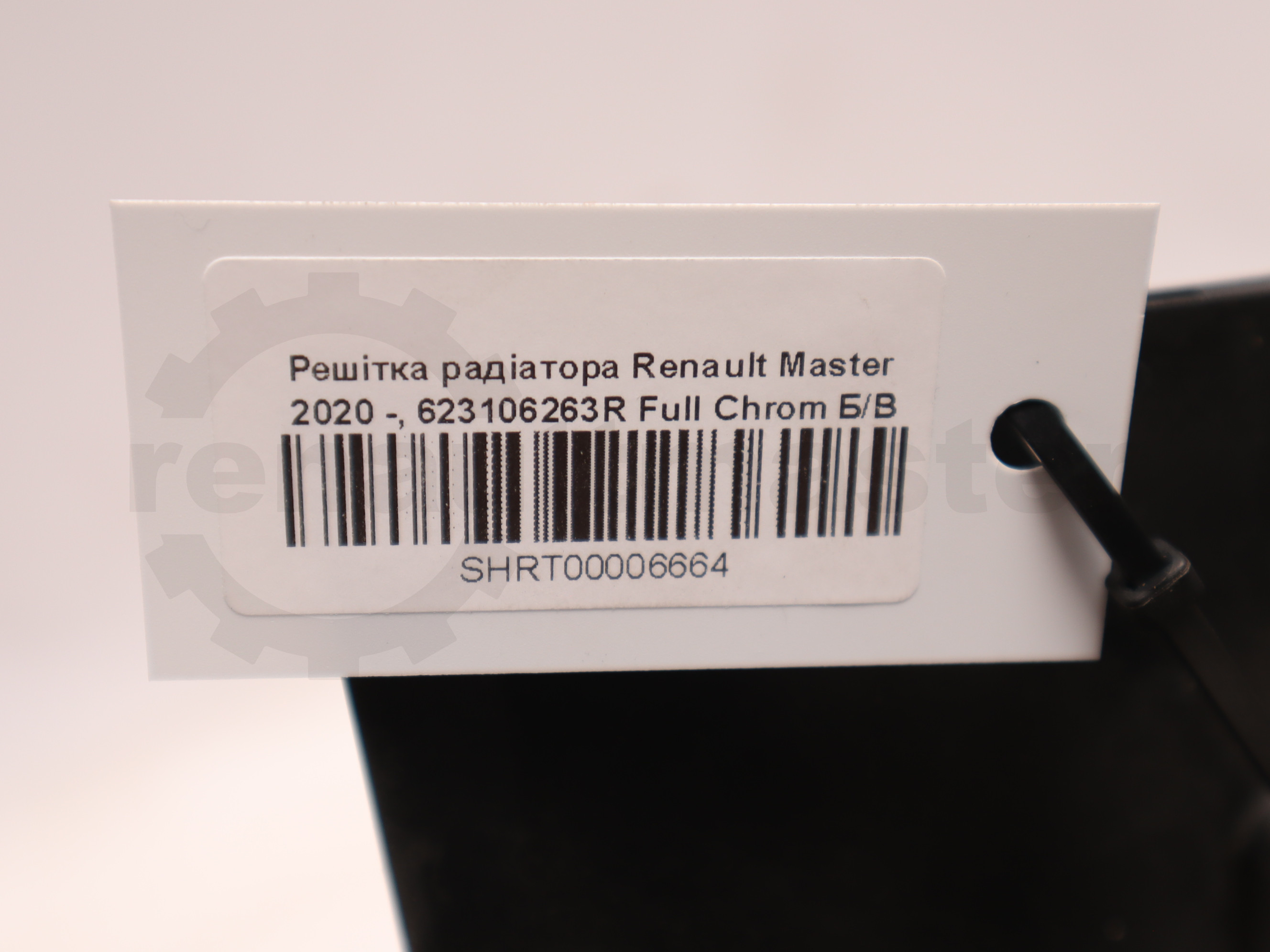 Решітка радіатора Renault Master 2020 -, 623106263R Full Chrom Б/В