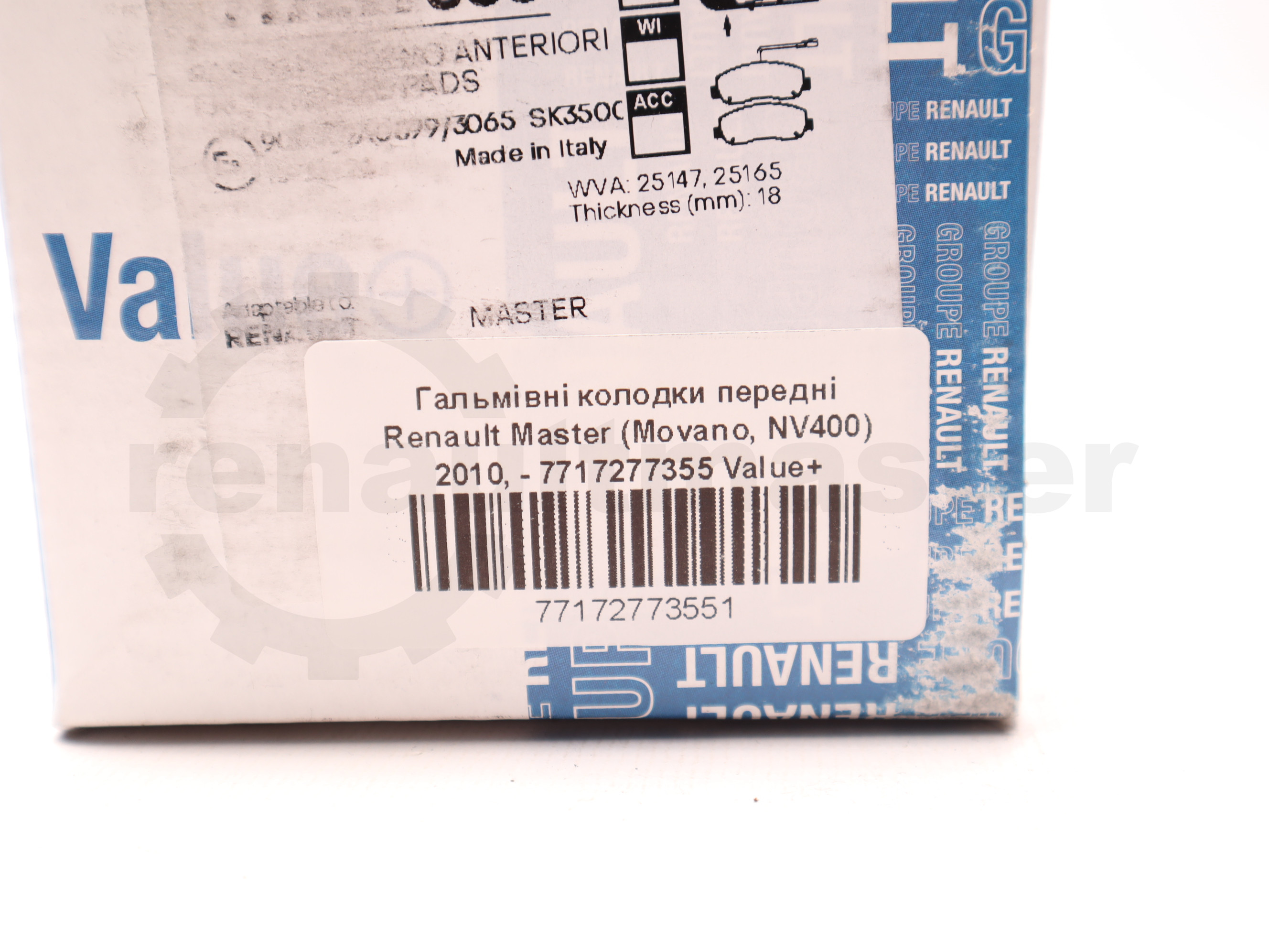 Гальмівні колодки передні Renault Master (Movano, NV400) 2010, - 7717277355 Value+