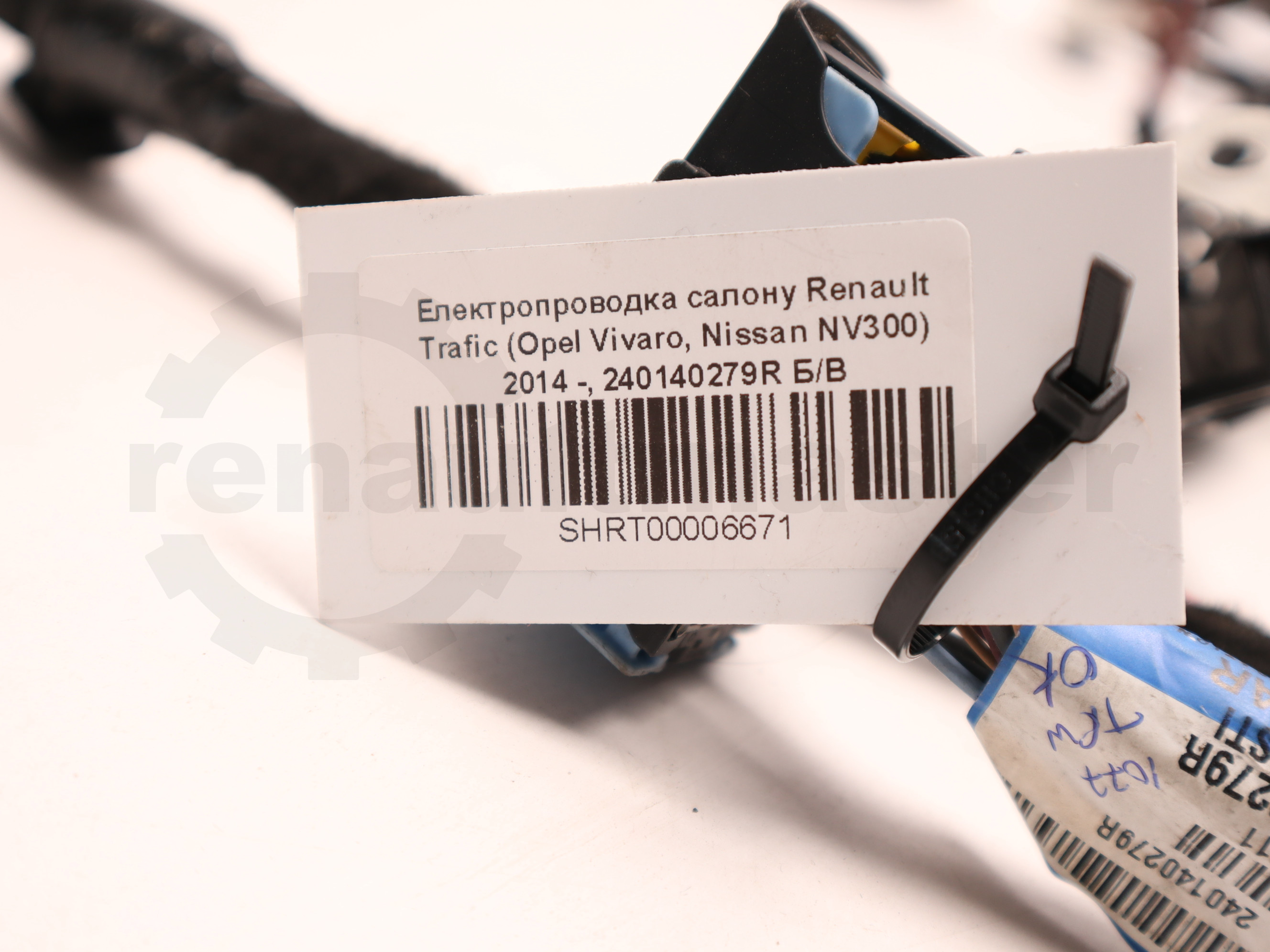 Електропроводка салону Renault Trafic (Opel Vivaro, Nissan NV300) 2014 -, 240140279R Б/В