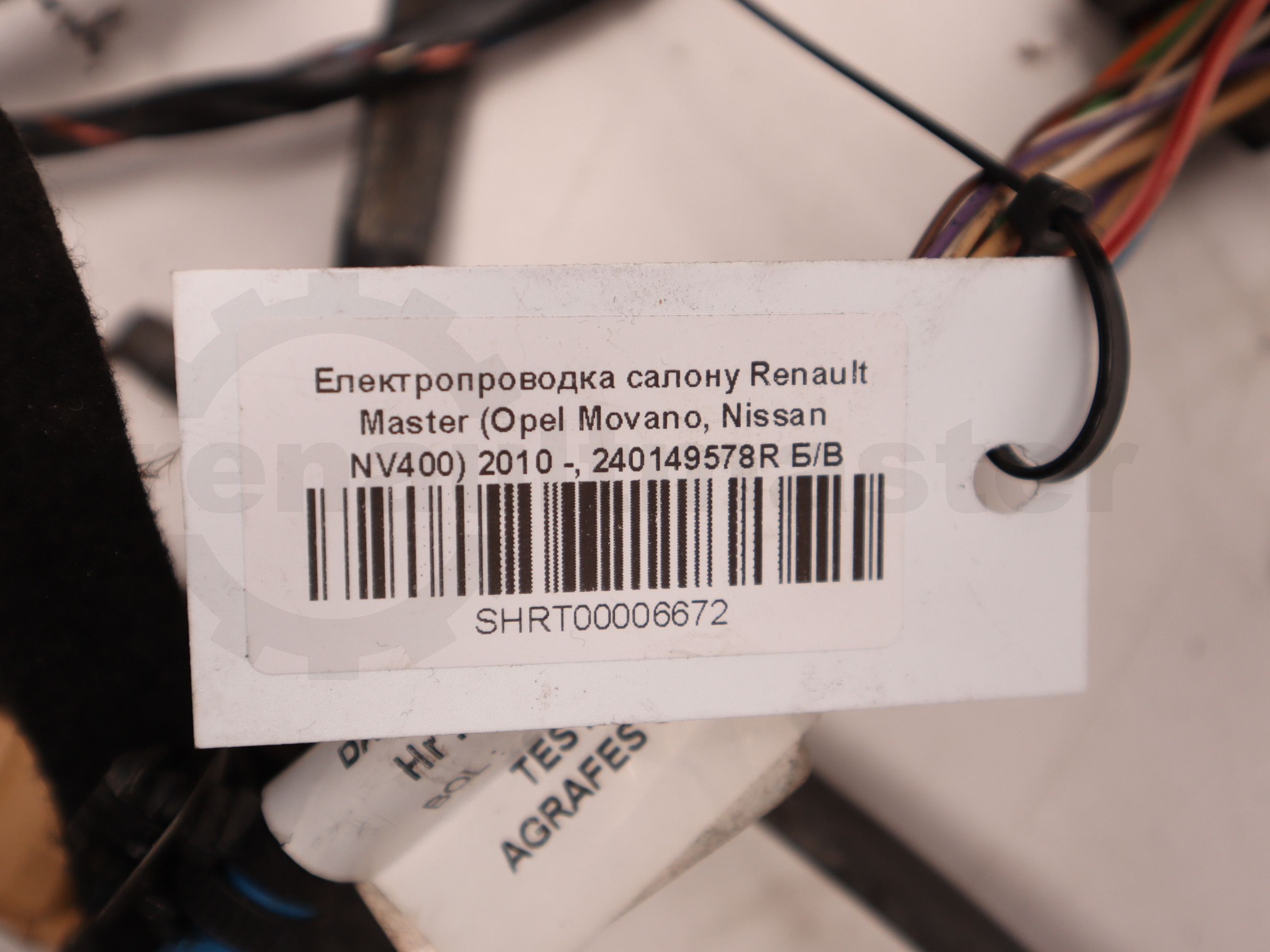 Електропроводка салону Renault Master (Opel Movano, Nissan NV400) 2010 -, 240149578R Б/В