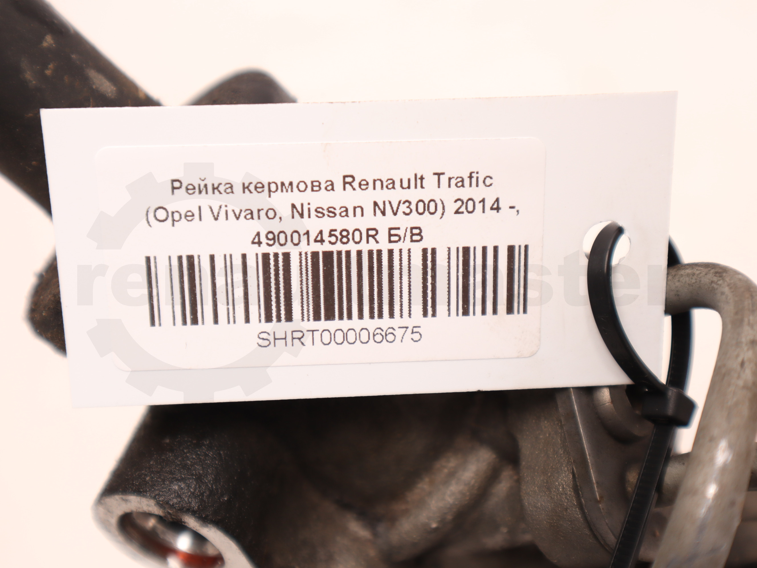 Рейка кермова Renault Trafic (Opel Vivaro, Nissan NV300) 2014 -, 490014580R Б/В