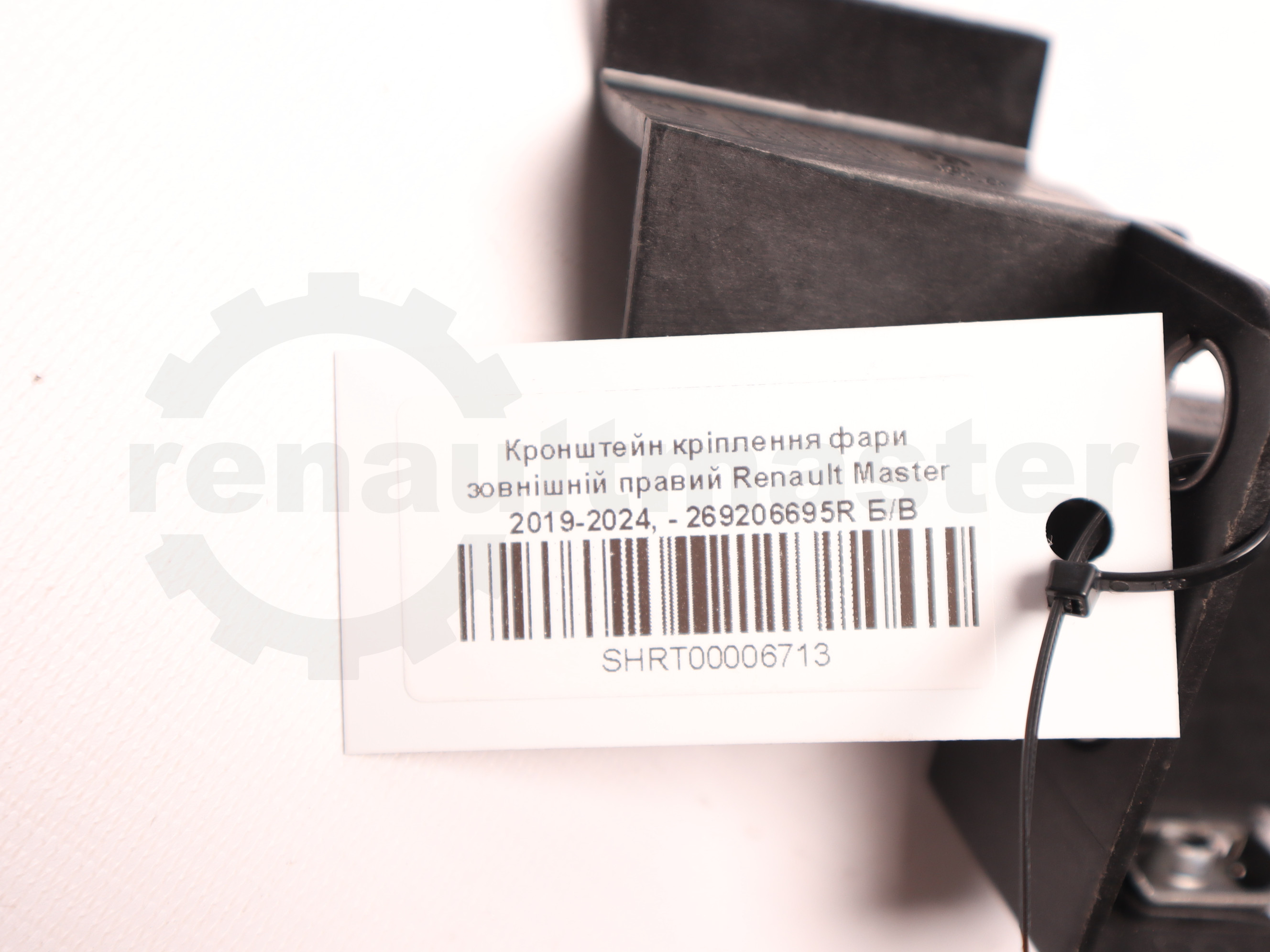 Кронштейн кріплення фари зовнішній правий Renault Master 2019-2024, - 269206695R Б/В