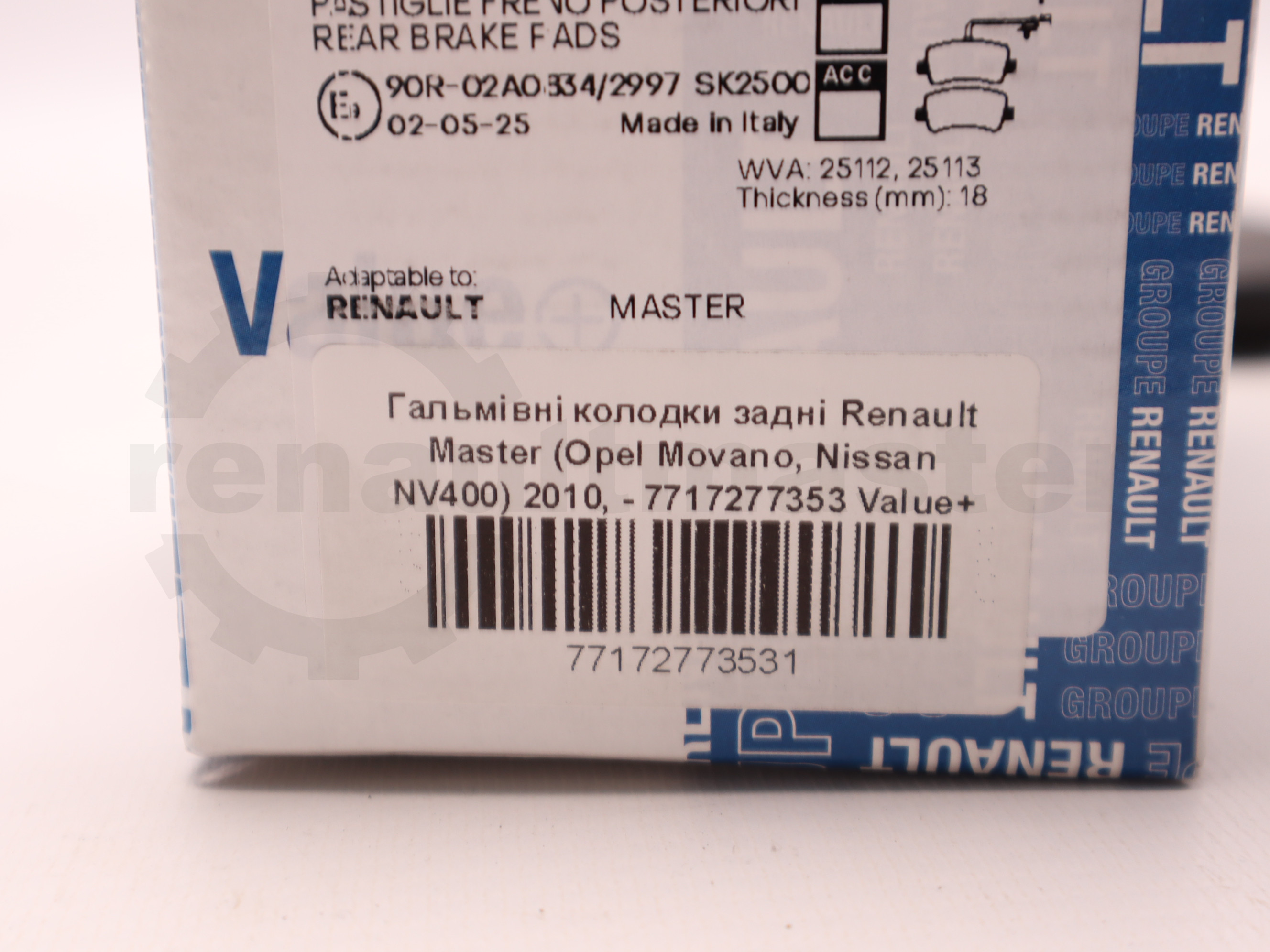 Гальмівні колодки задні Renault Master (Opel Movano, Nissan NV400) 2010, - 7717277353 Value+