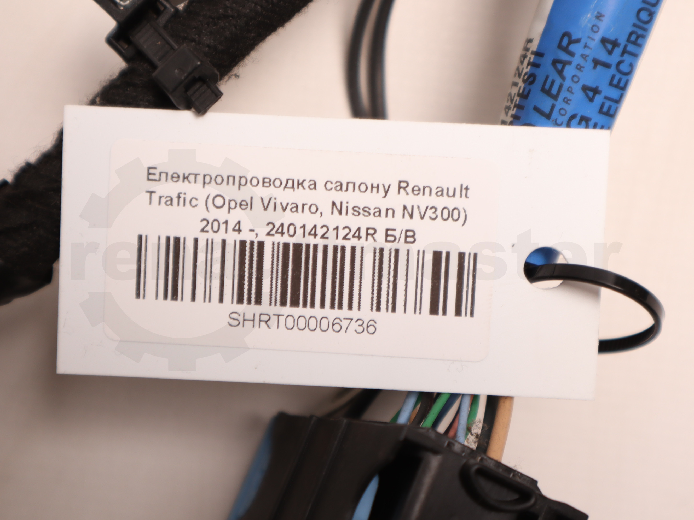 Електропроводка салону Renault Trafic (Opel Vivaro, Nissan NV300) 2014 -, 240142124R Б/В