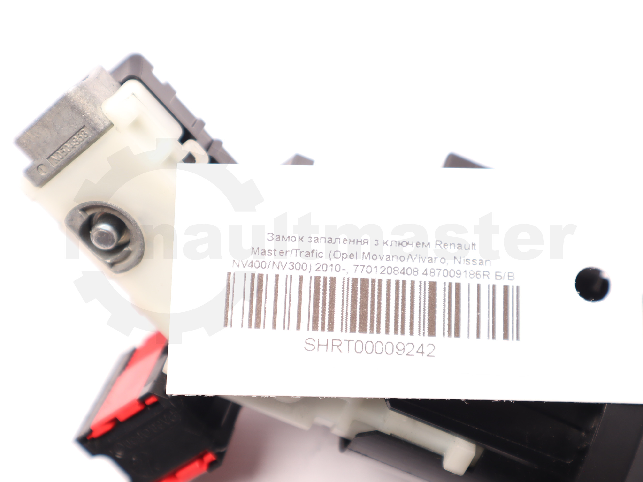 Замок запалення з ключем Renault Master/Trafic (Opel Movano/Vivaro, Nissan NV400/NV300) 2010-, 7701208408 487009186R Б/В