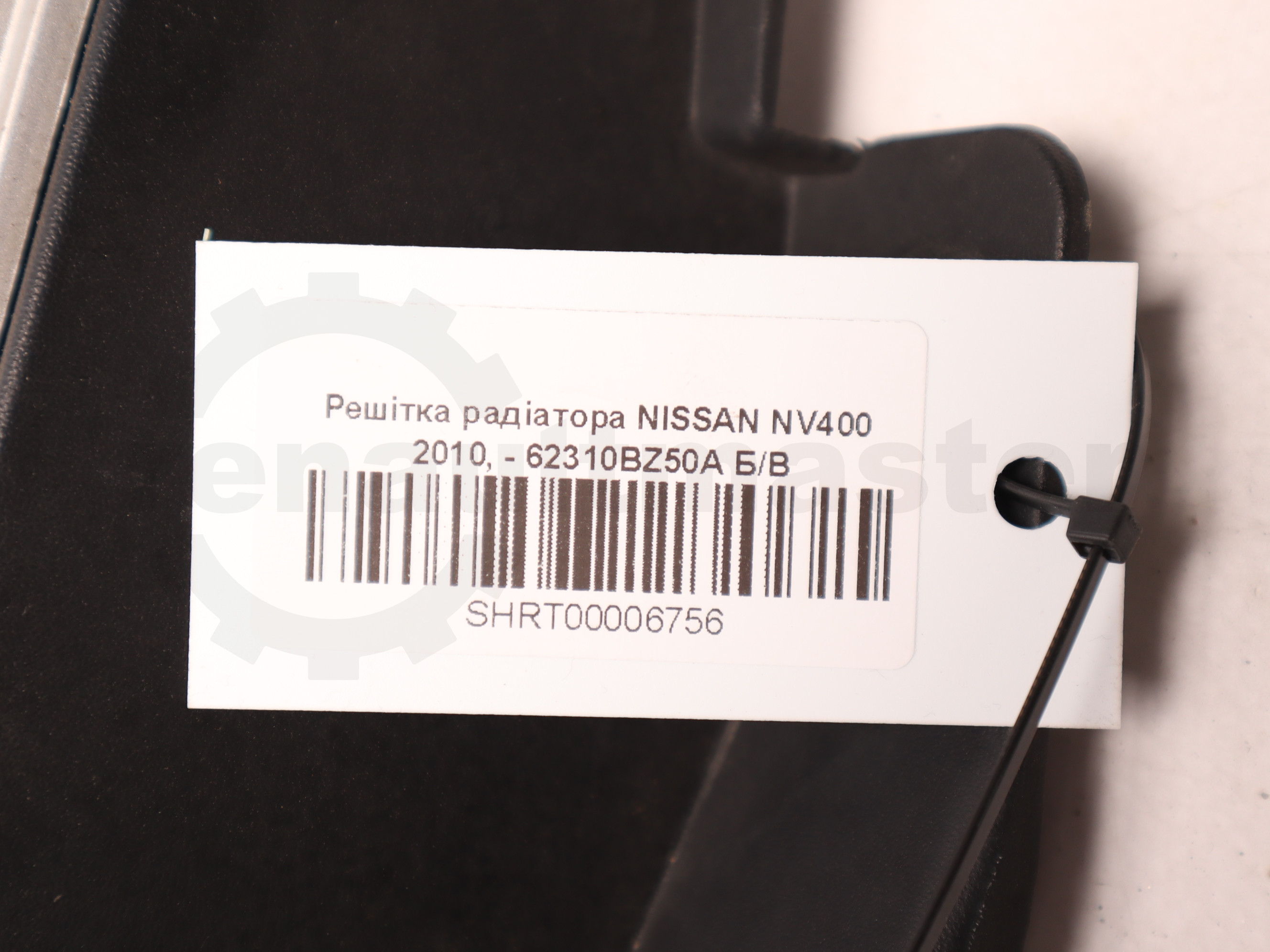 Решітка радіатора NISSAN NV400 2010, - 62310BZ50A Б/В