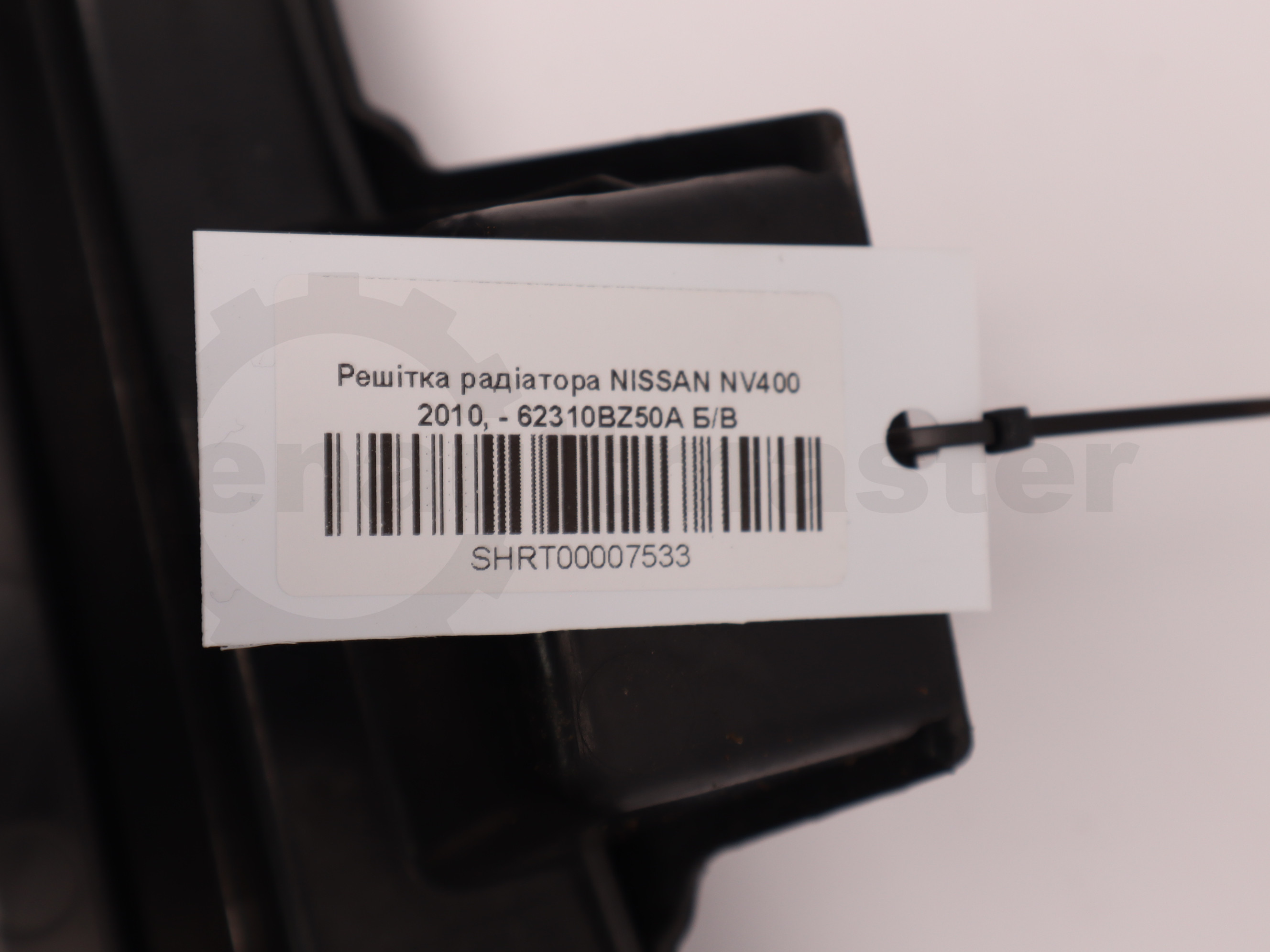 Решітка радіатора NISSAN NV400 2010, - 62310BZ50A Б/В
