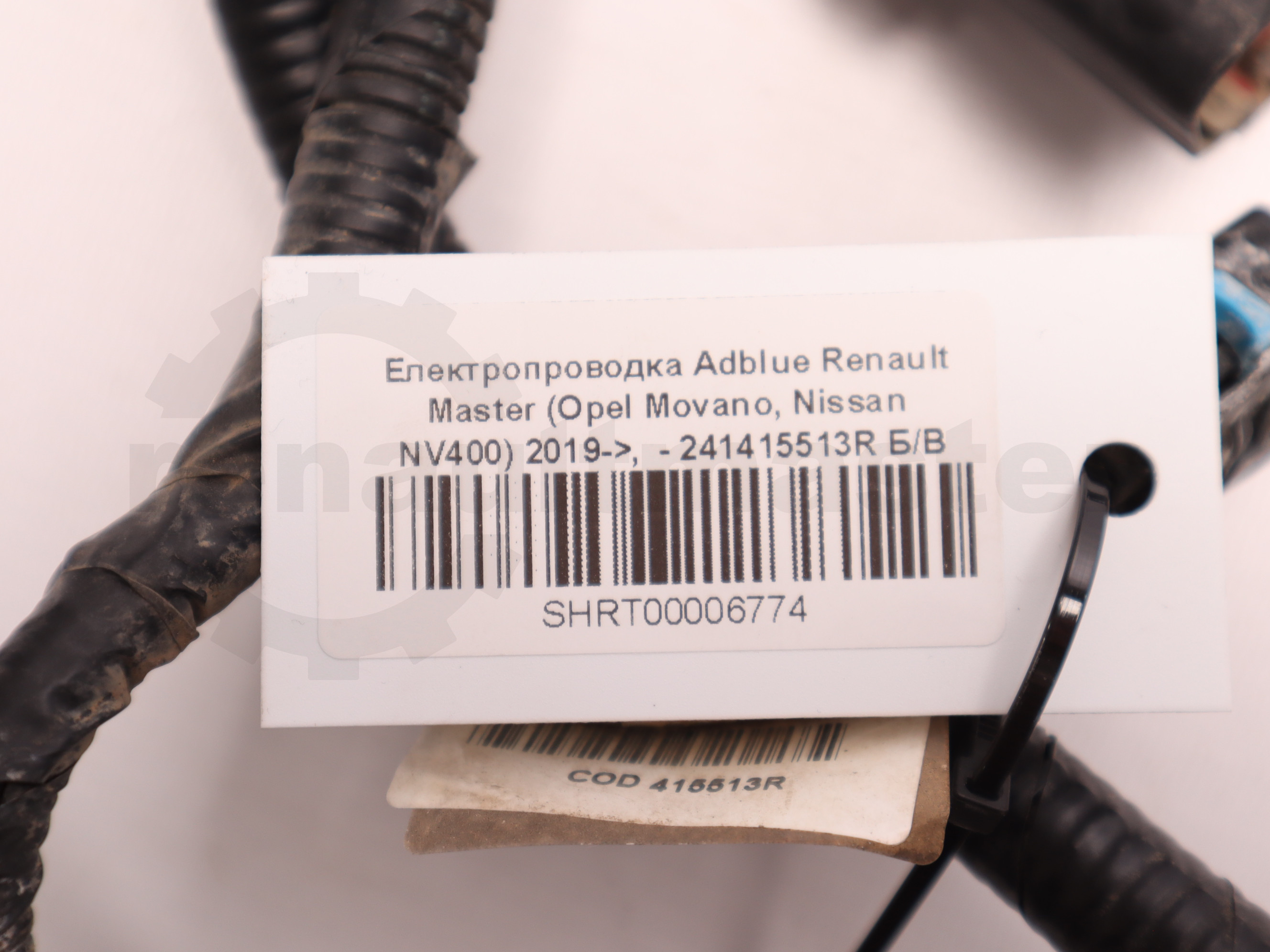 Електропроводка Adblue Renault Master (Opel Movano, Nissan NV400) 2019->,  - 241415513R Б/В