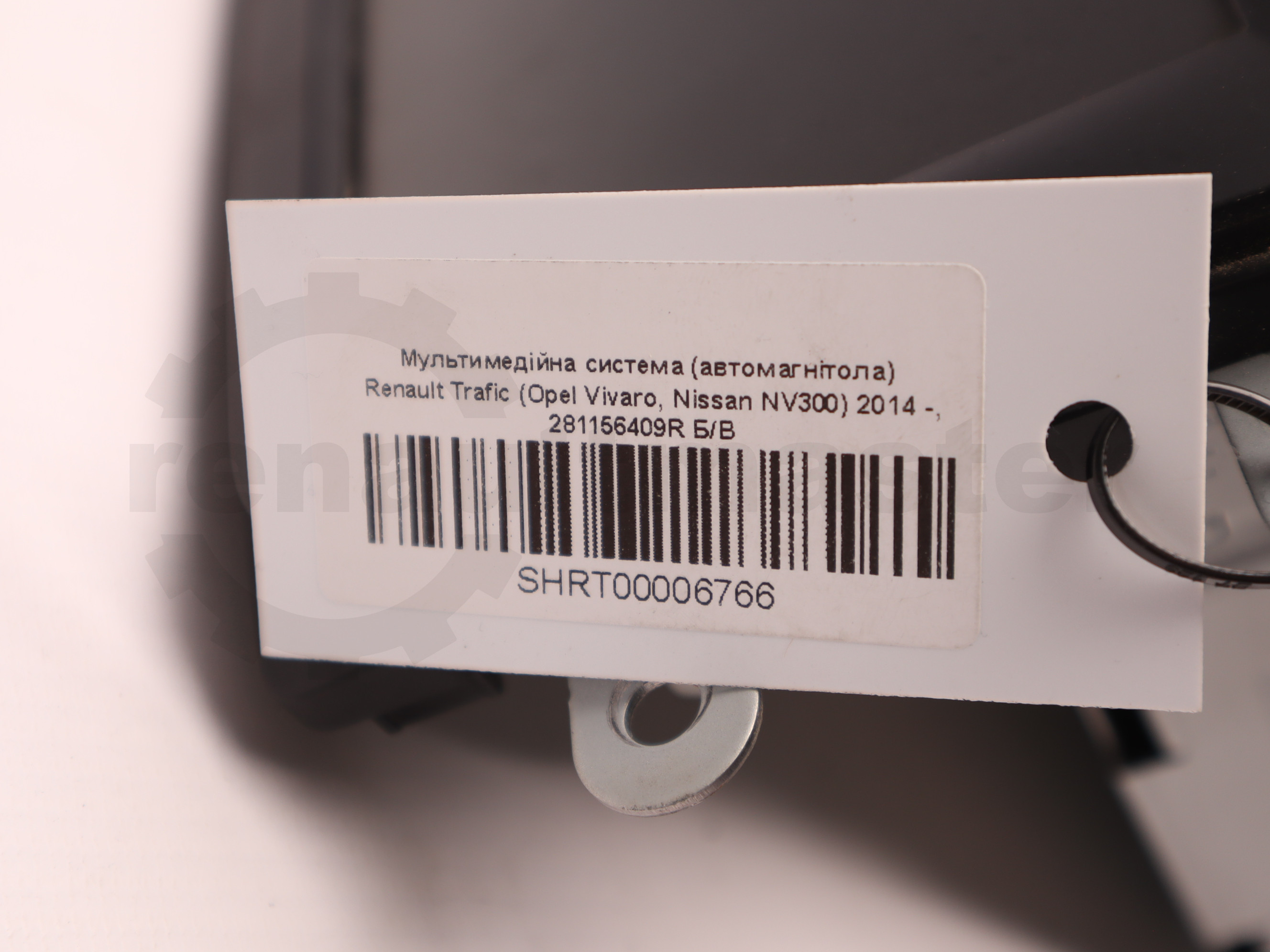 Мультимедійна система (автомагнітола) Renault Trafic (Opel Vivaro, Nissan NV300) 2014 -, 281156409R Б/В
