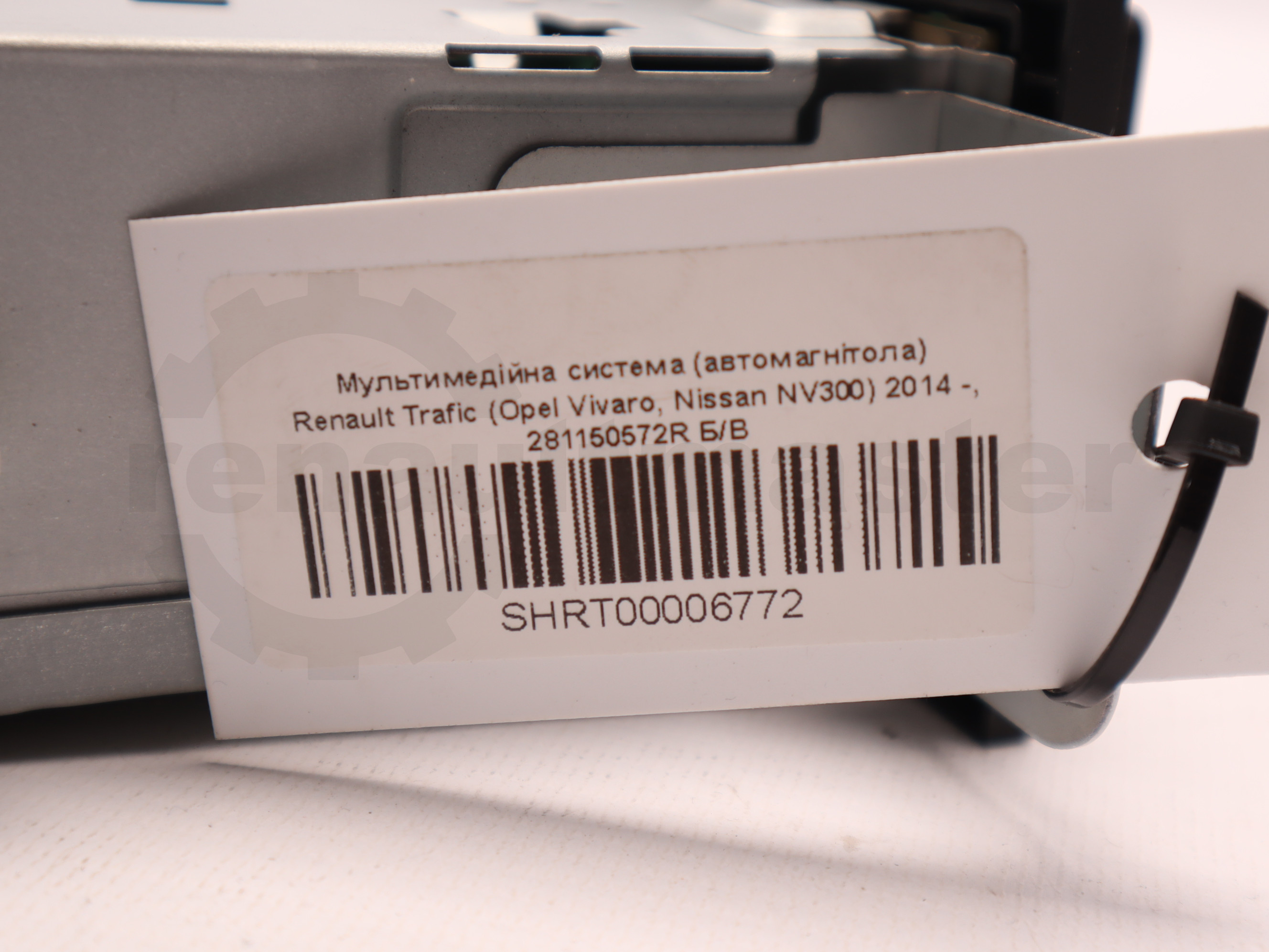 Мультимедійна система (автомагнітола) Renault Trafic (Opel Vivaro, Nissan NV300) 2014 -, 281150572R Б/В