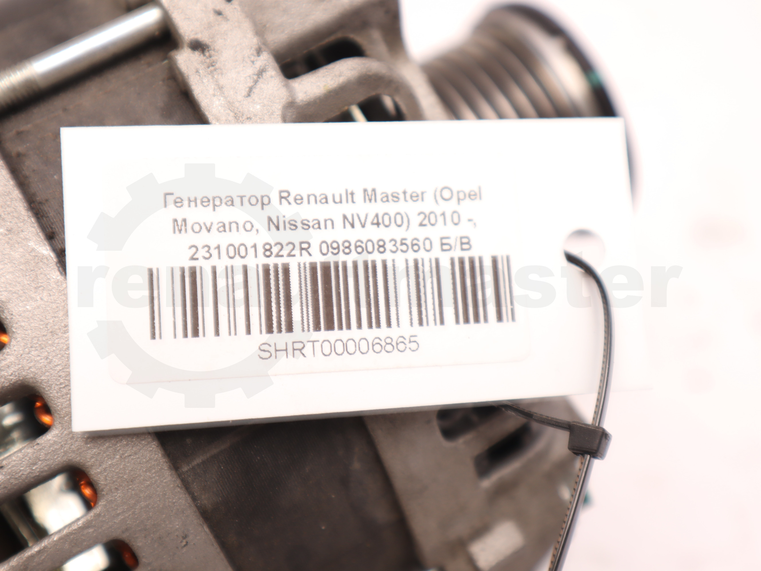 Генератор Renault Master (Opel Movano, Nissan NV400) 2010 -, 231001822R 0986083560 Б/В