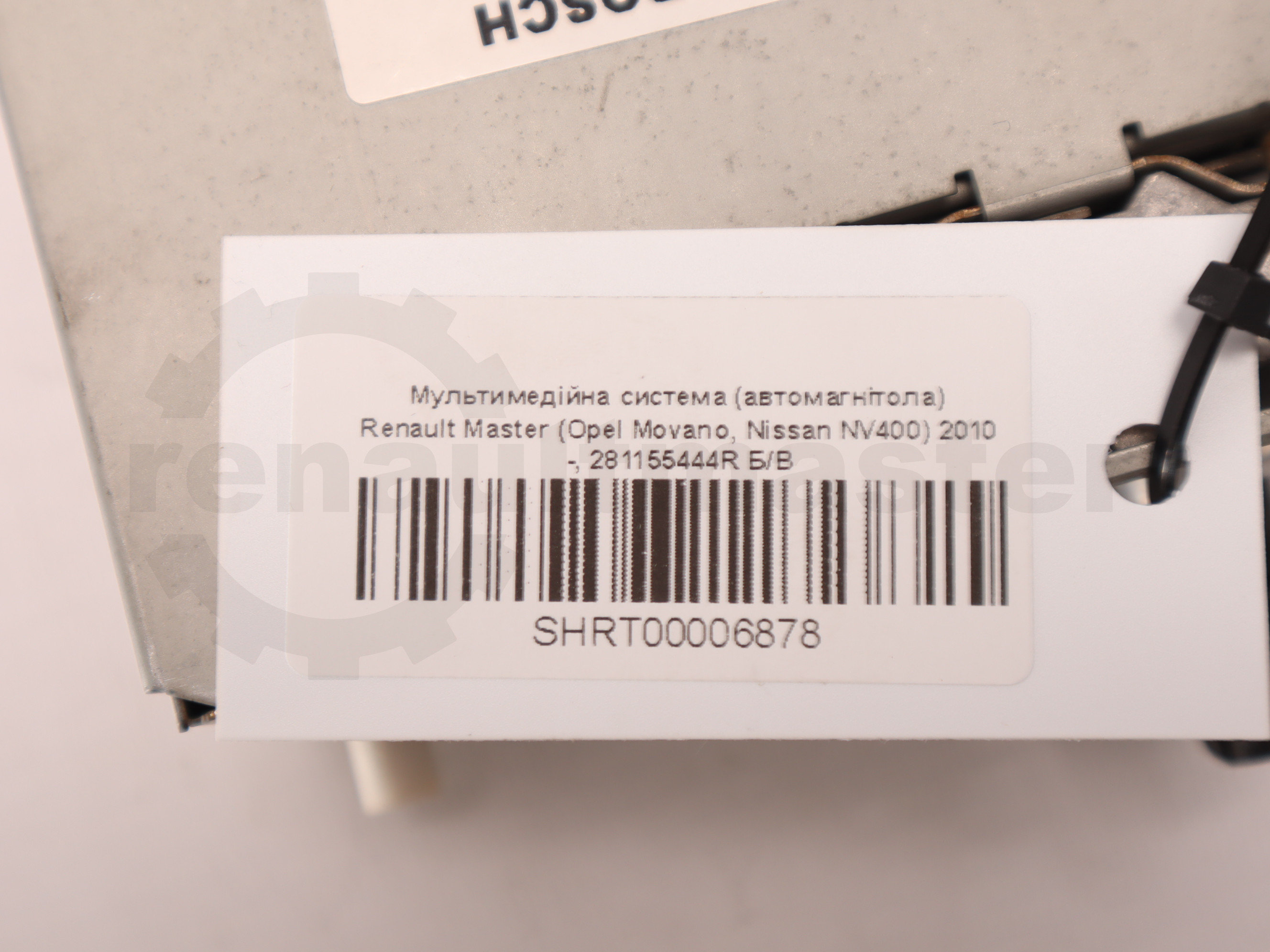Мультимедійна система (автомагнітола) Renault Master (Opel Movano, Nissan NV400) 2010 -, 281155444R Б/В