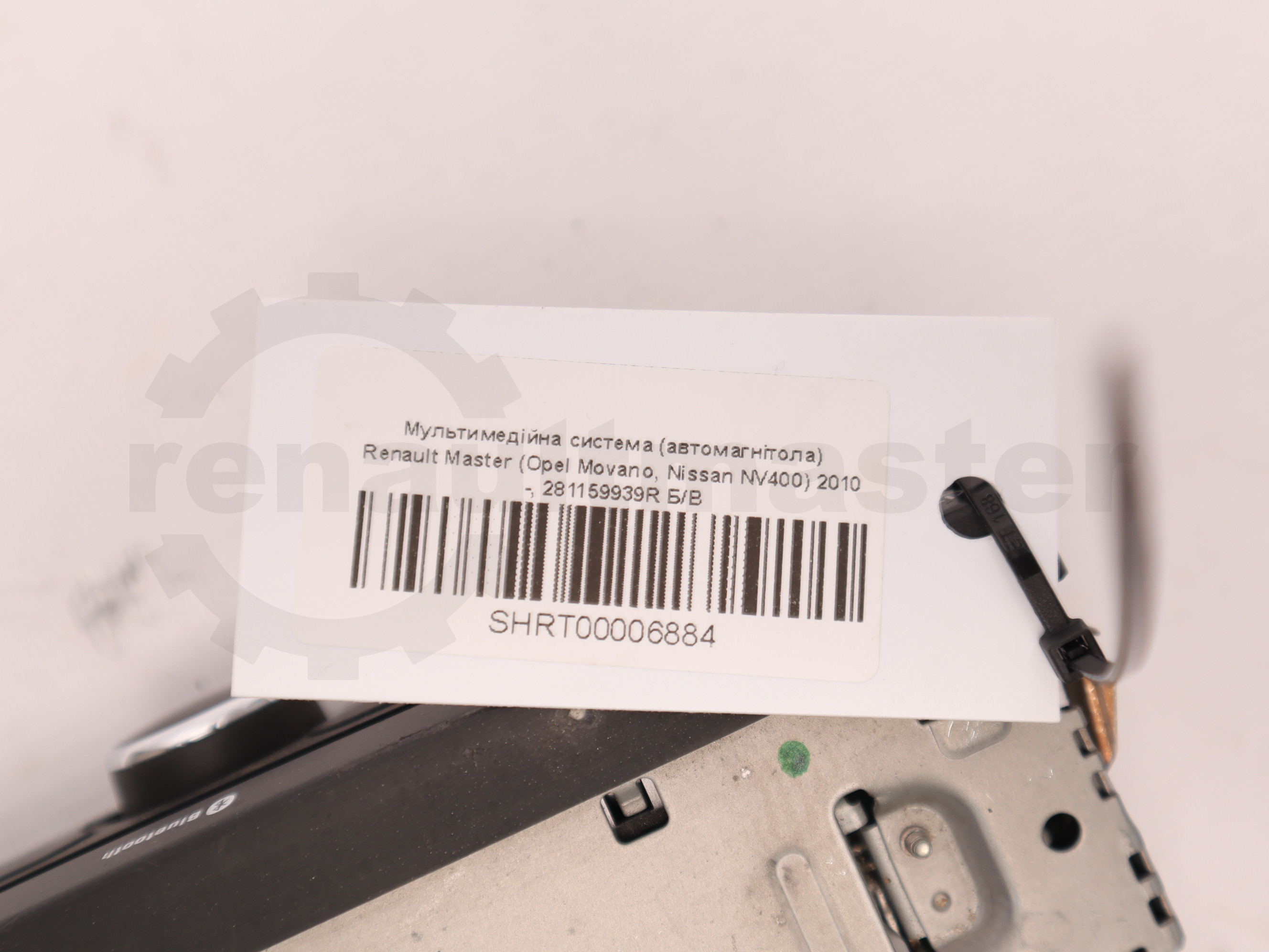 Мультимедійна система (автомагнітола) Renault Master (Opel Movano, Nissan NV400) 2010 -, 281159939R Б/В