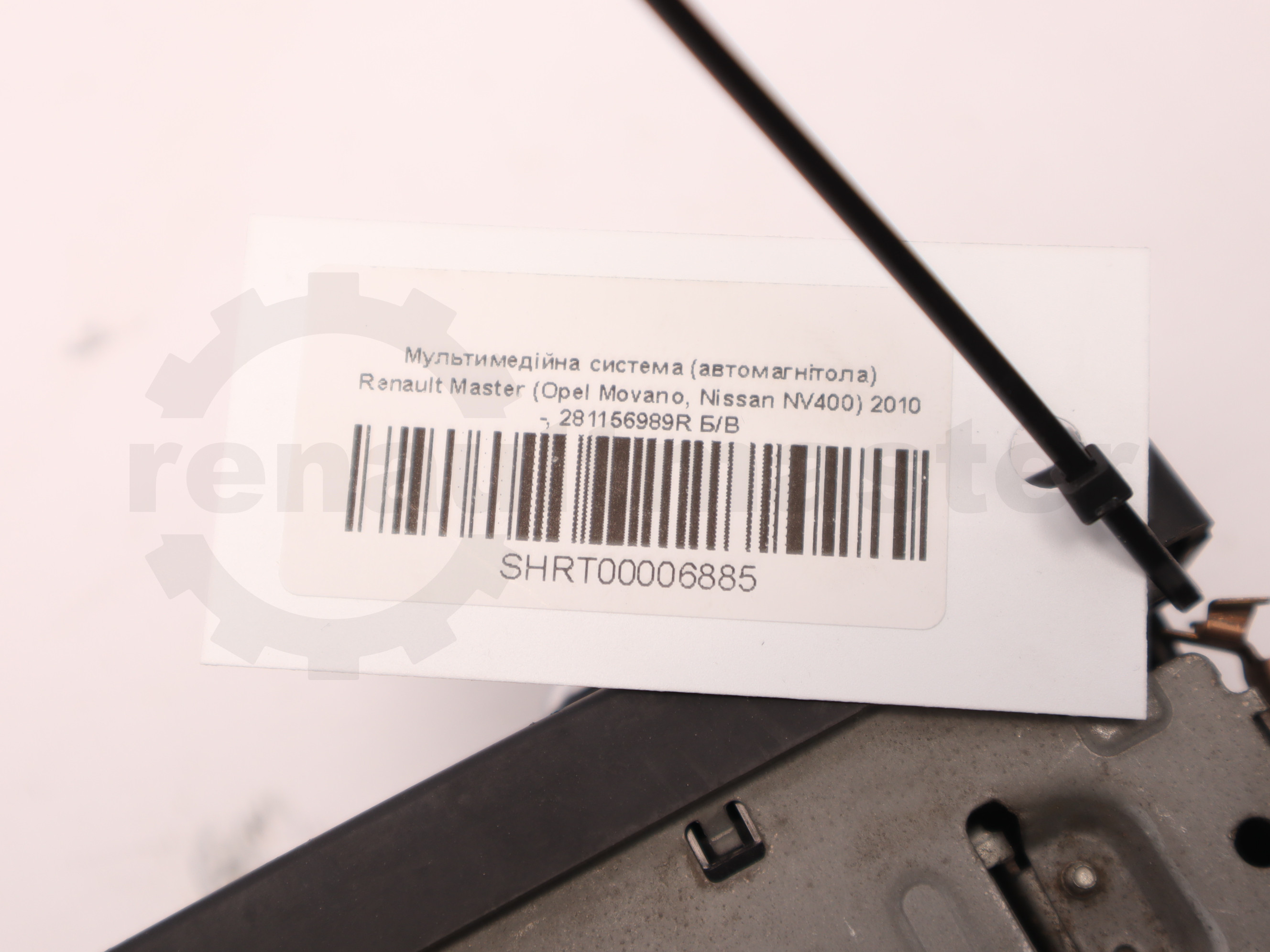 Мультимедійна система (автомагнітола) Renault Master (Opel Movano, Nissan NV400) 2010 -, 281156989R Б/В
