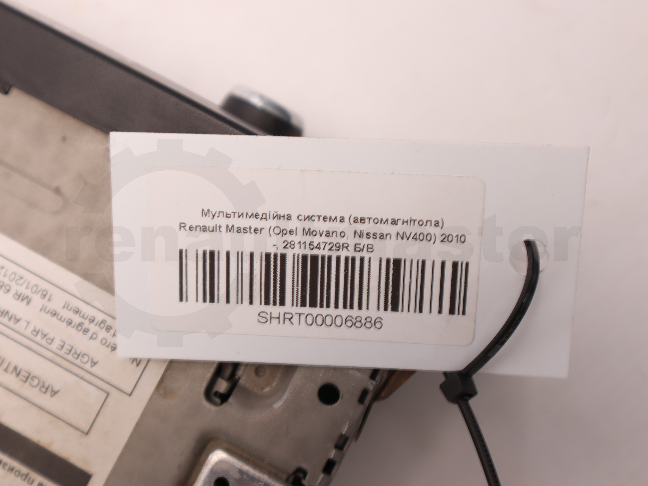 Мультимедійна система (автомагнітола) Renault Master (Opel Movano, Nissan NV400) 2010 -, 281154729R Б/В