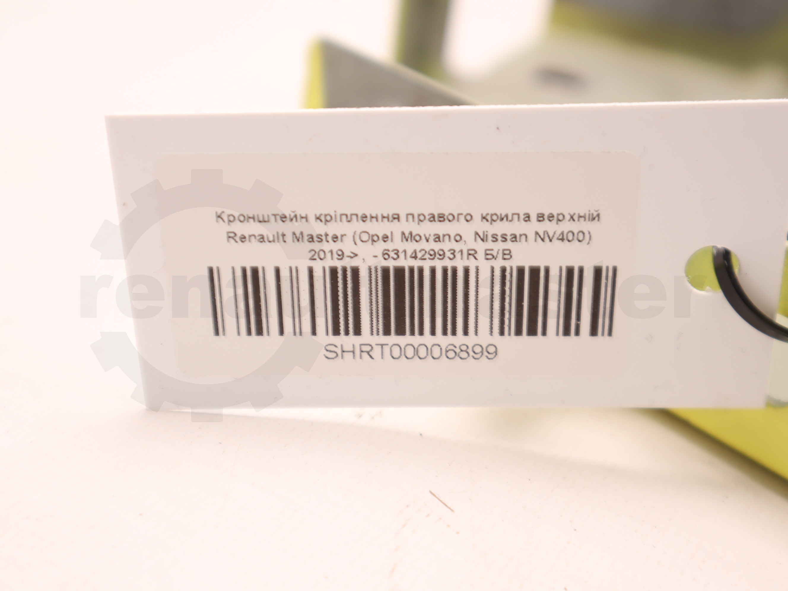 Кронштейн кріплення правого крила верхній Renault Master (Opel Movano, Nissan NV400) 2019->, - 631429931R Б/В