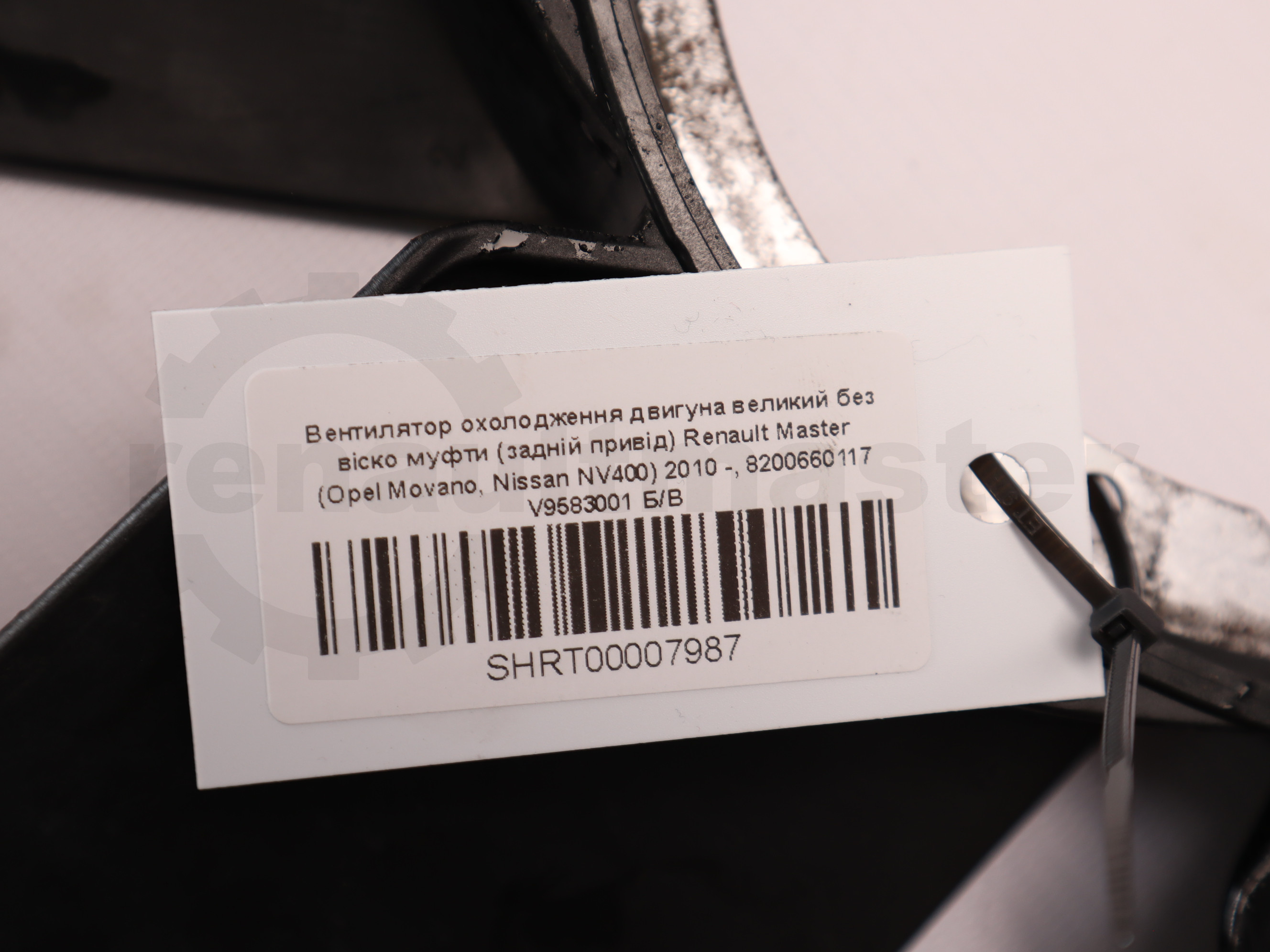 Вентилятор охолодження двигуна великий без віско муфти (задній привід) Renault Master (Opel Movano, Nissan NV400) 2010 -, 8200660117 V9583001 Б/В
