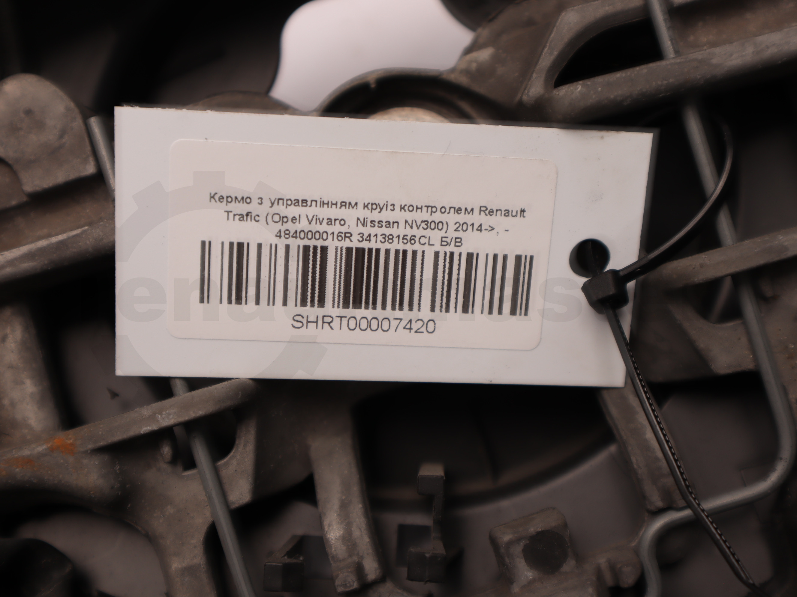 Кермо з управлінням круіз контролем Renault Trafic (Opel Vivaro, Nissan NV300) 2014->, - 484000016R 34138156CL Б/В