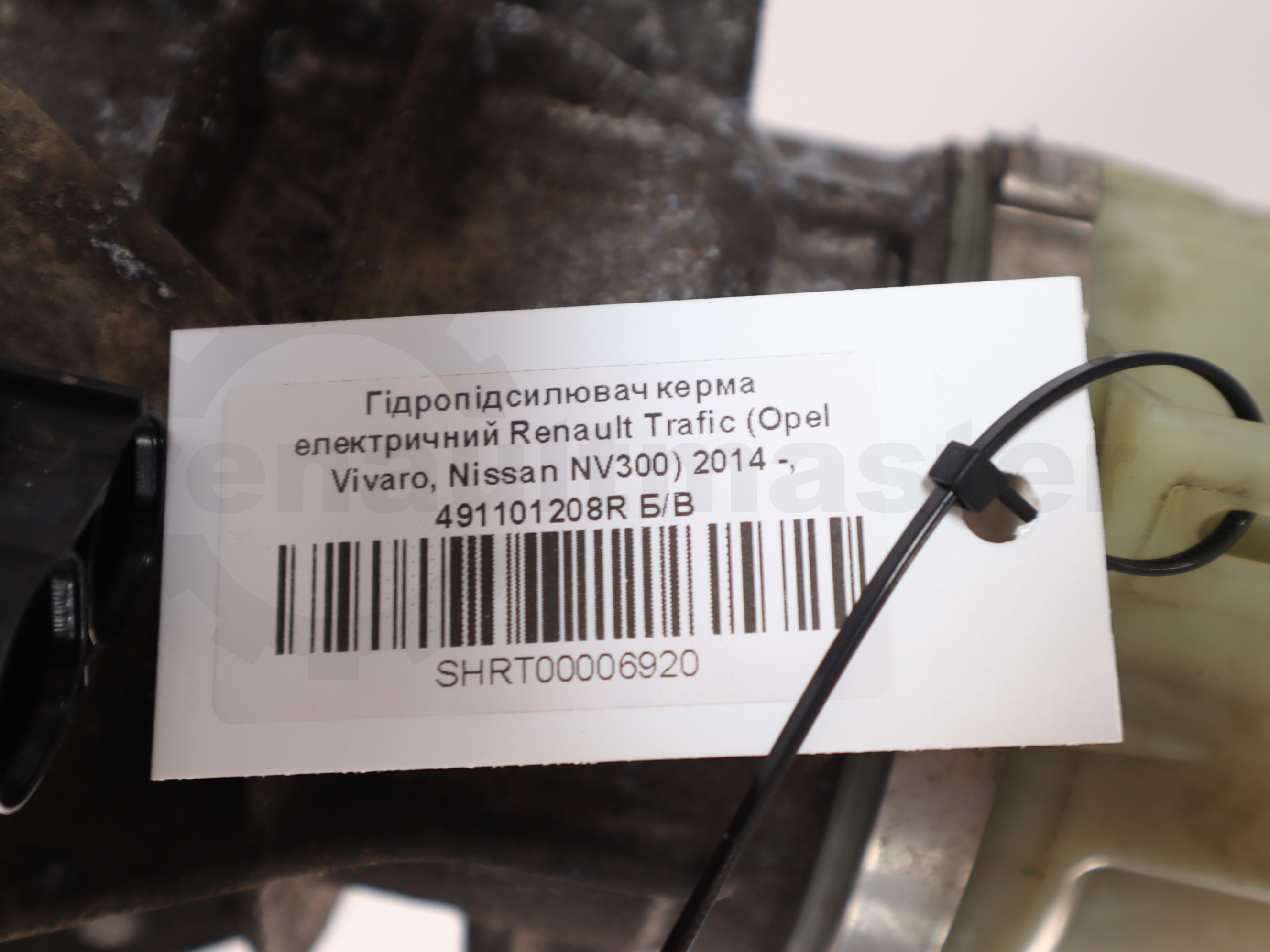 Гідропідсилювач керма електричний Renault Trafic (Opel Vivaro, Nissan NV300) 2014 -, 491101208R Б/В