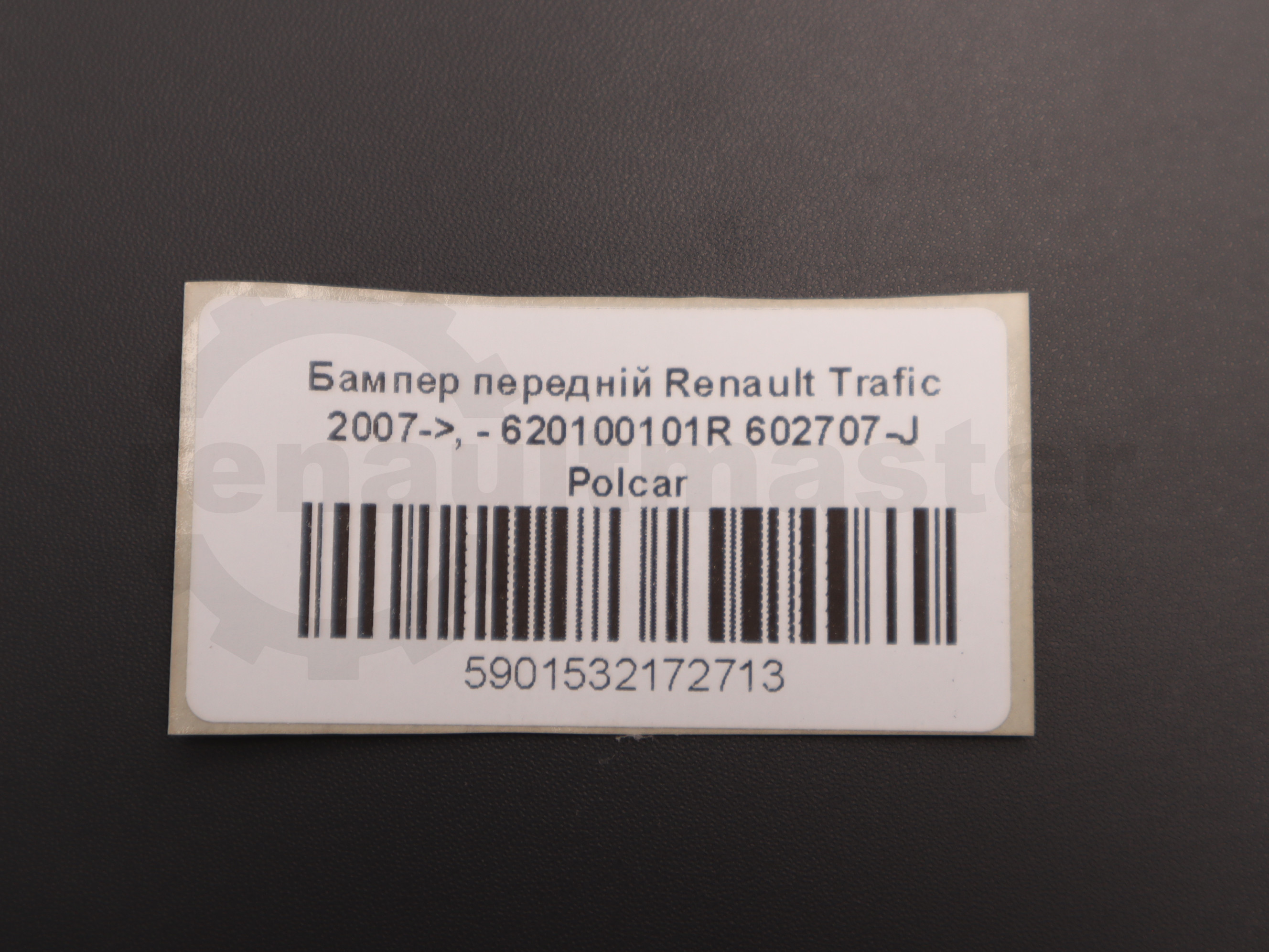 Бампер передній Renault Trafic 2007->, - 620100101R 602707-J Polcar