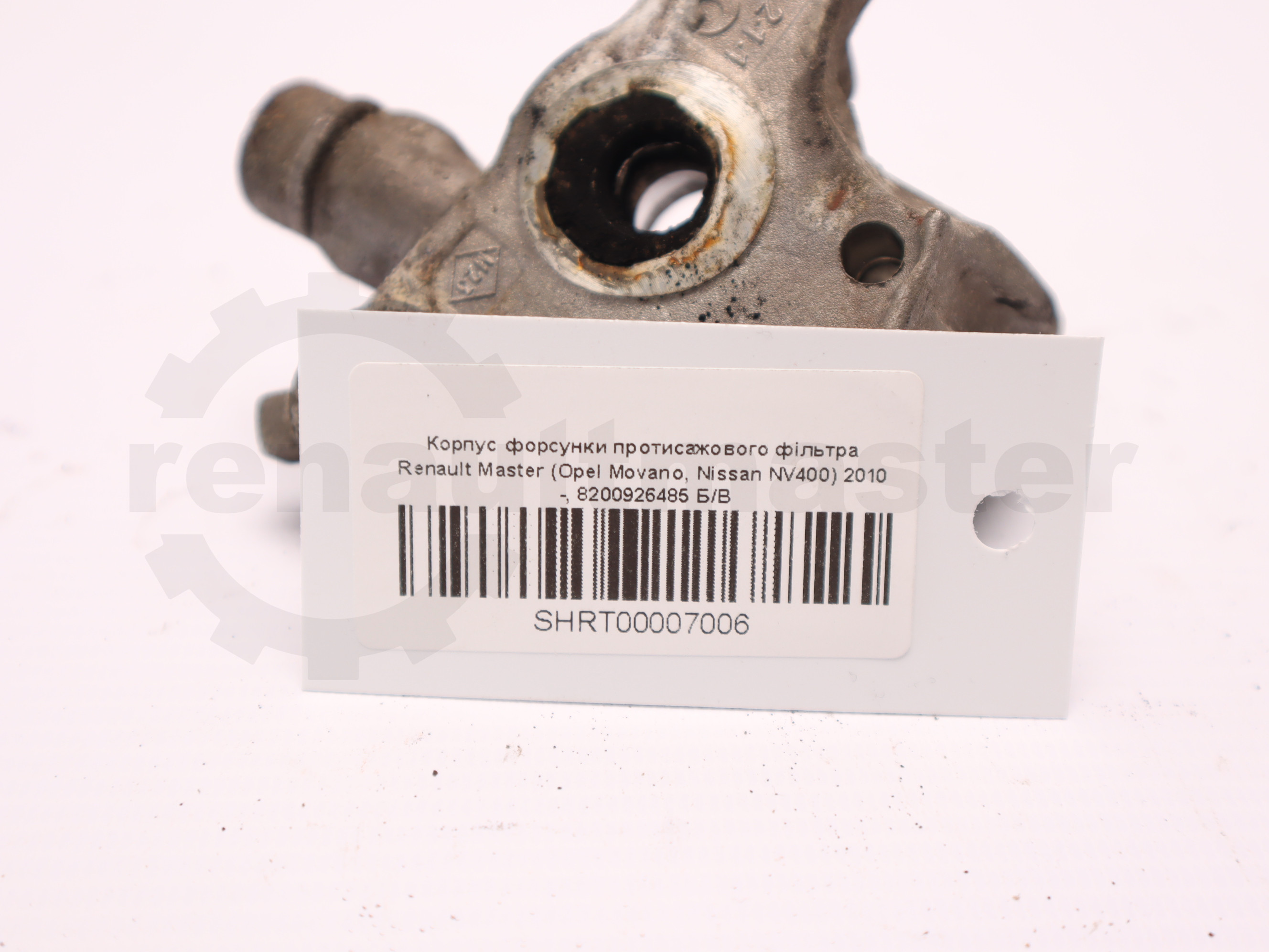 Корпус форсунки протисажового фільтра Renault Master (Opel Movano, Nissan NV400) 2010 -, 8200926485 Б/В