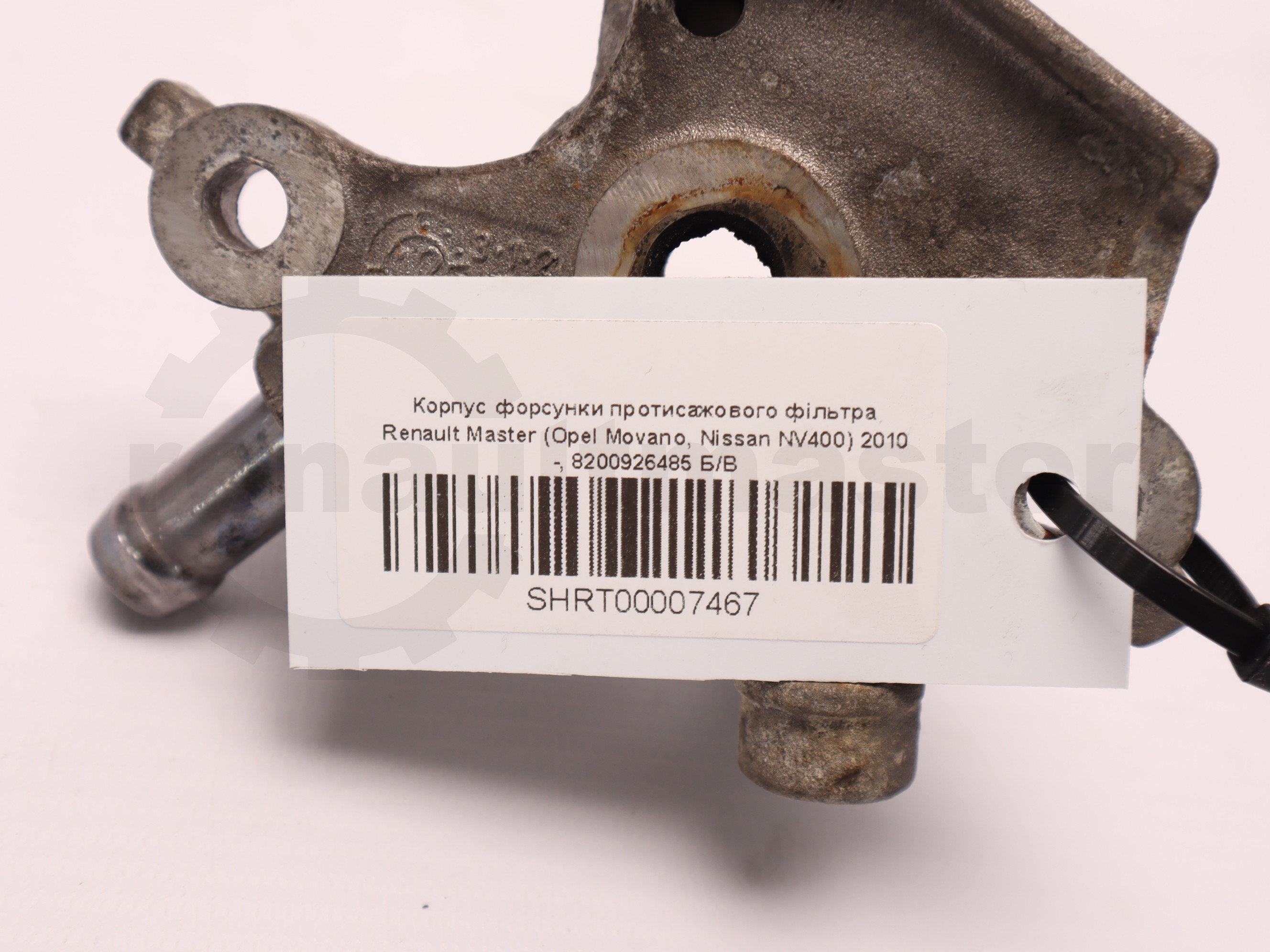 Корпус форсунки протисажового фільтра Renault Master (Opel Movano, Nissan NV400) 2010 -, 8200926485 Б/В