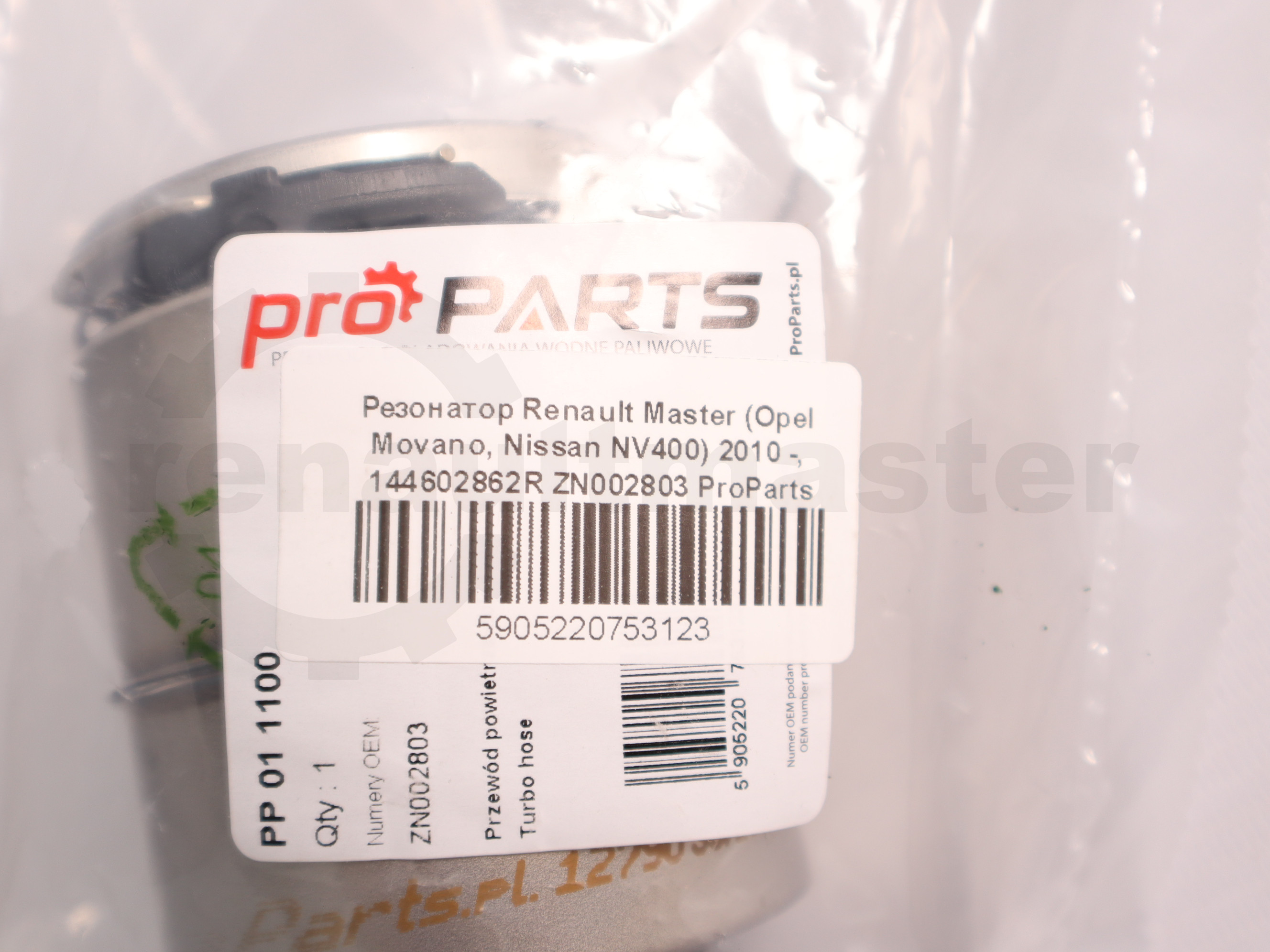 Резонатор Renault Master (Opel Movano, Nissan NV400) 2010 -, 144602862R ZN002803 ProParts
