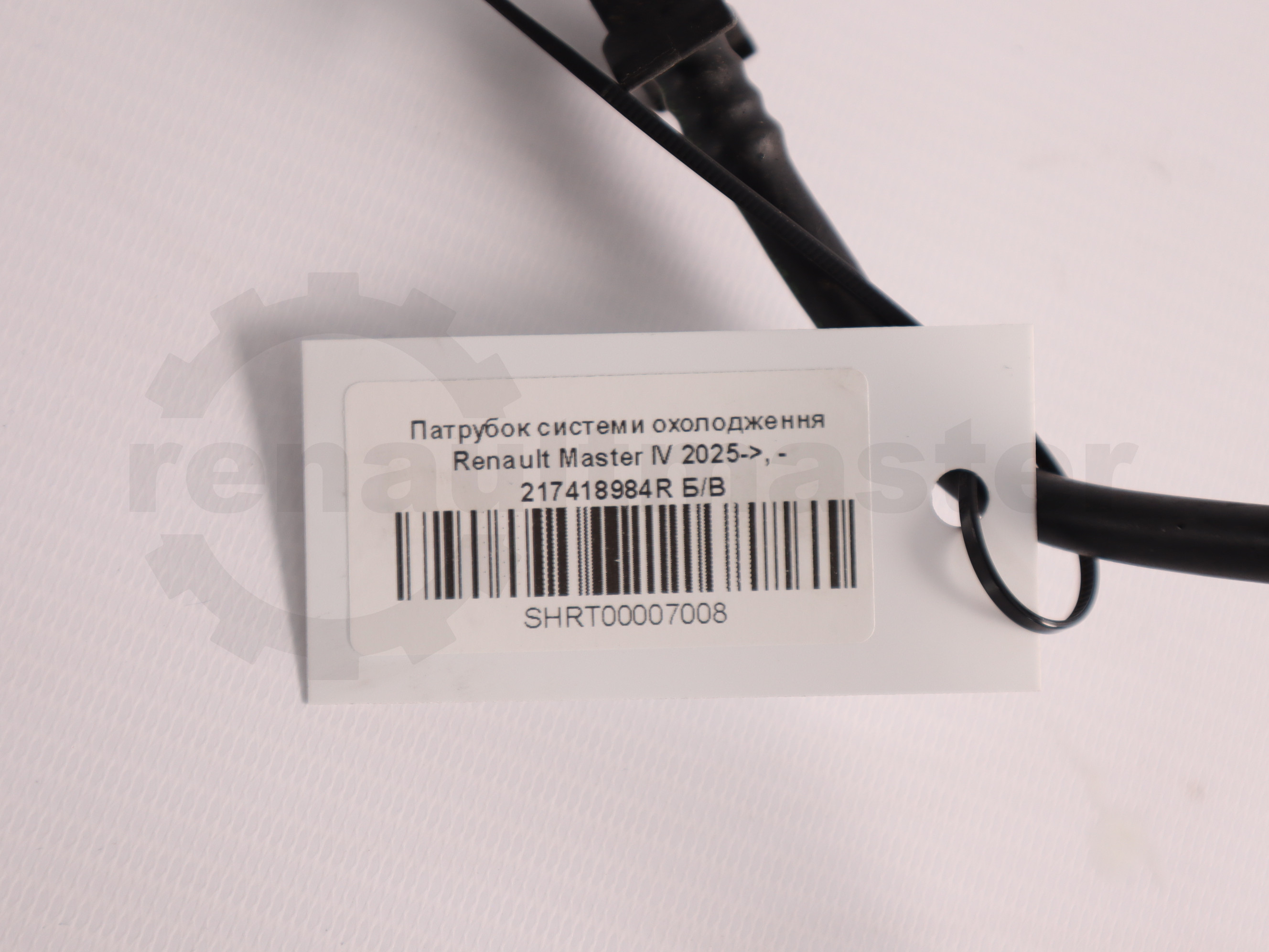 Патрубок системи охолодження Renault Master IV 2025->, - 217418984R Б/В