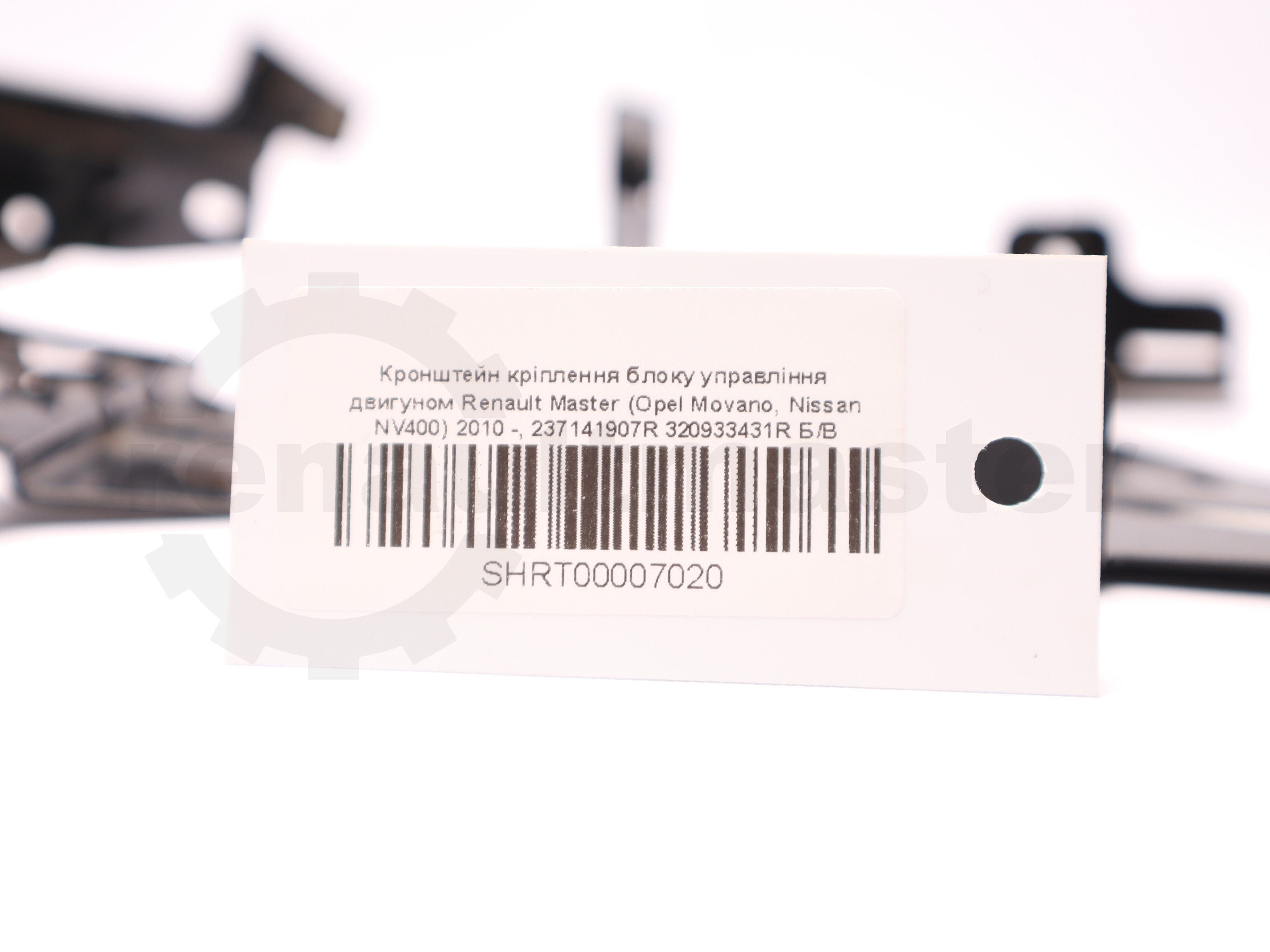 Кронштейн кріплення блоку управління двигуном Renault Master (Opel Movano, Nissan NV400) 2010 -, 237141907R 320933431R Б/В