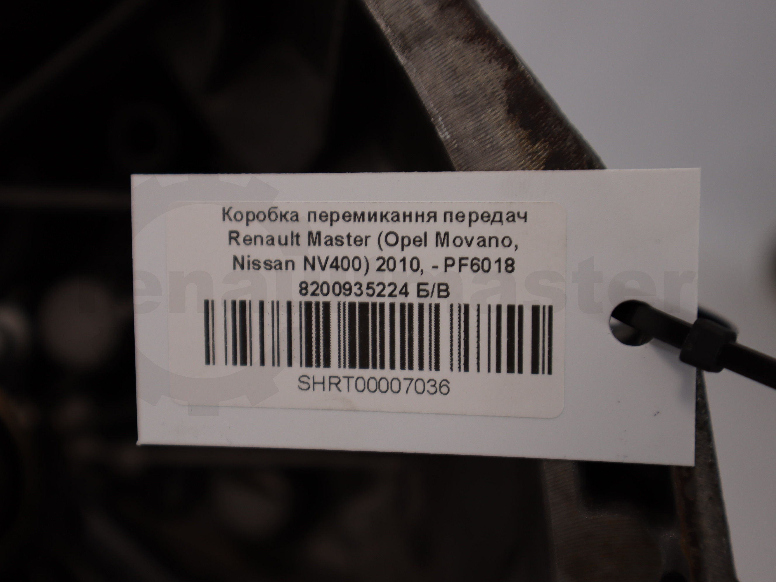 Коробка перемикання передач Renault Master (Opel Movano, Nissan NV400) 2010, - PF6018 8200935224 Б/В