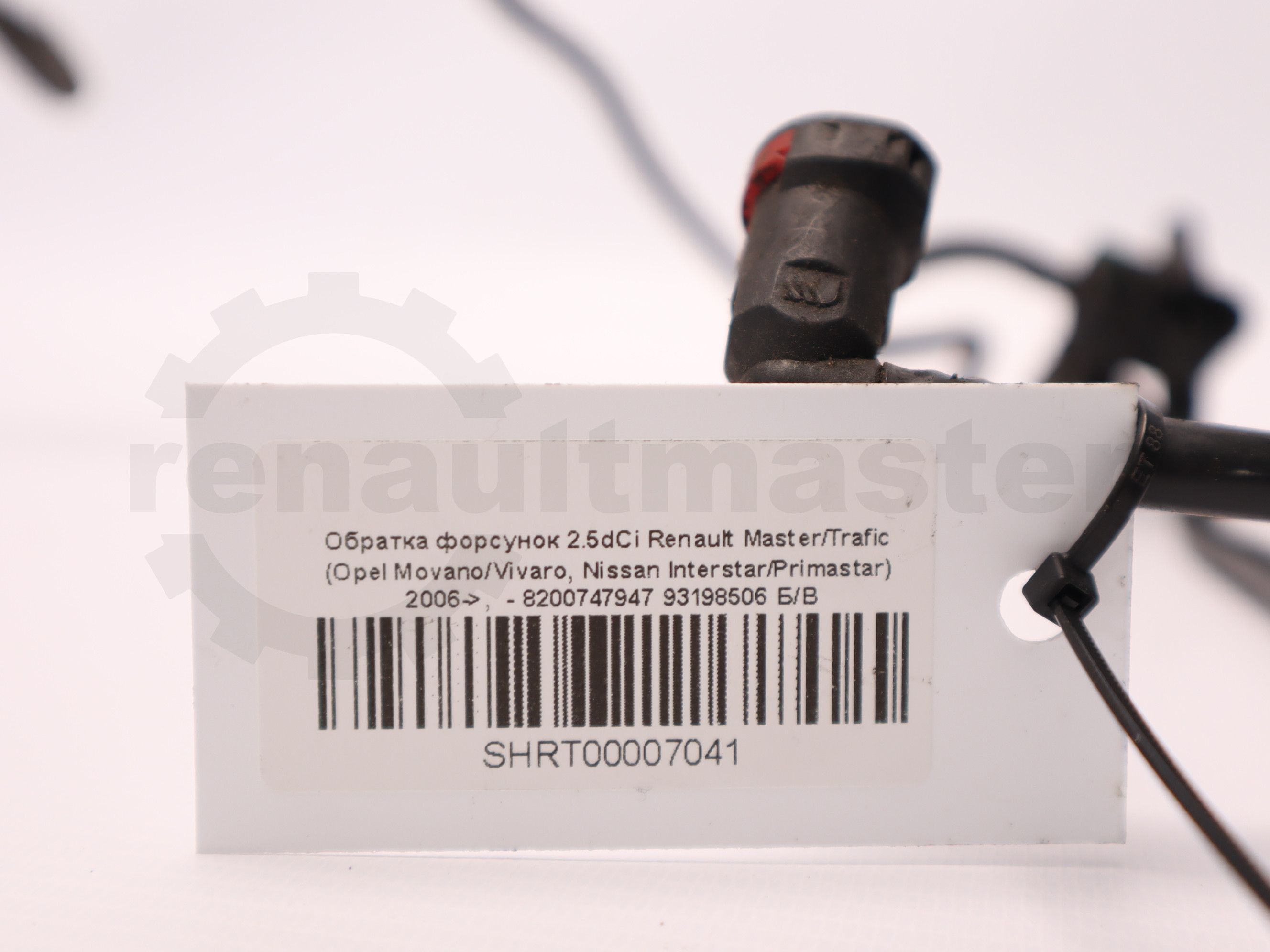 Обратка форсунок 2.5dCi Renault Master/Trafic (Opel Movano/Vivaro, Nissan Interstar/Primastar) 2006->, - 8200747947 93198506 Б/В