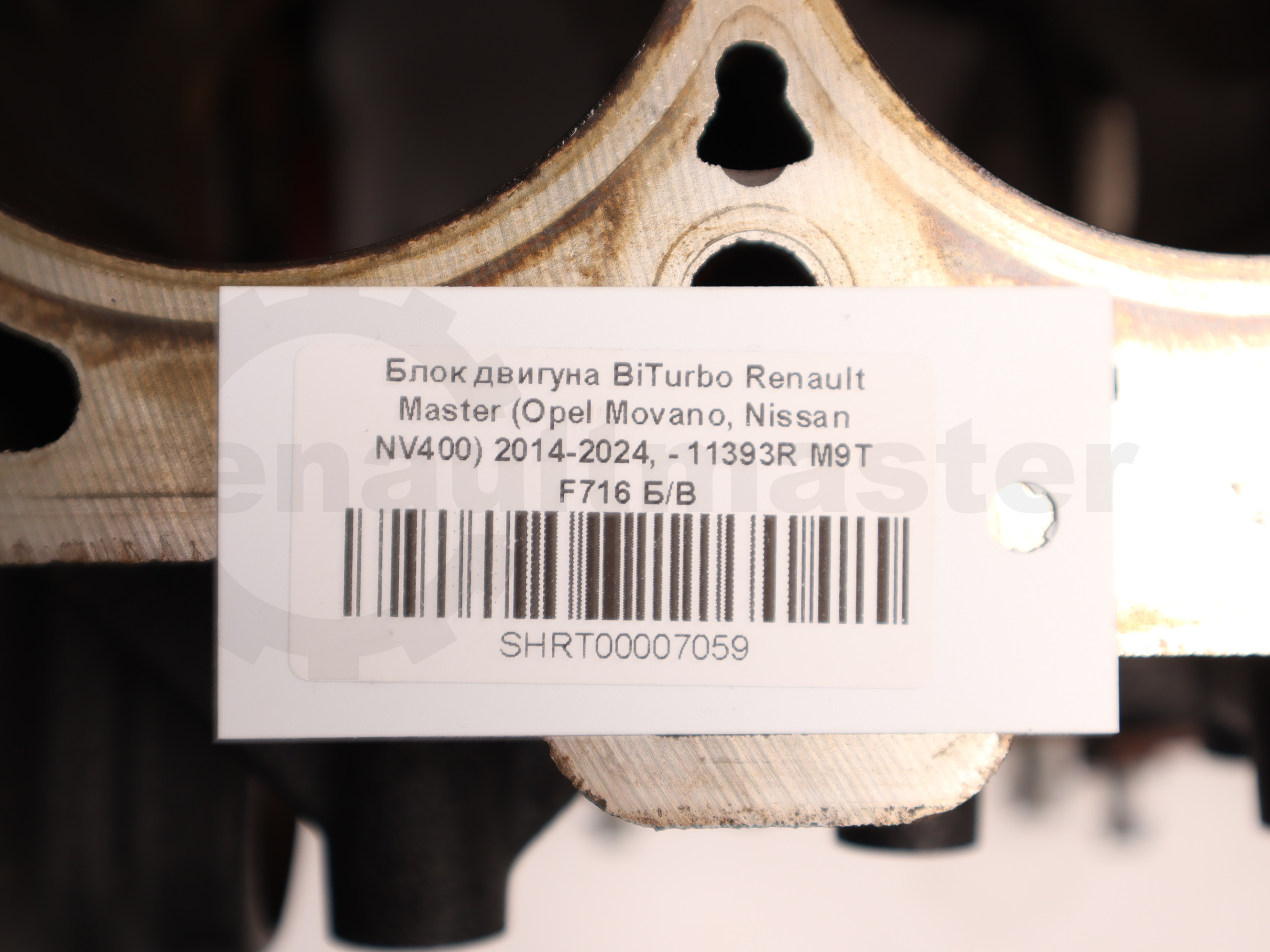 Блок двигуна BiTurbo Renault Master (Opel Movano, Nissan NV400) 2014-2024, - 11393R M9T F716 Б/В