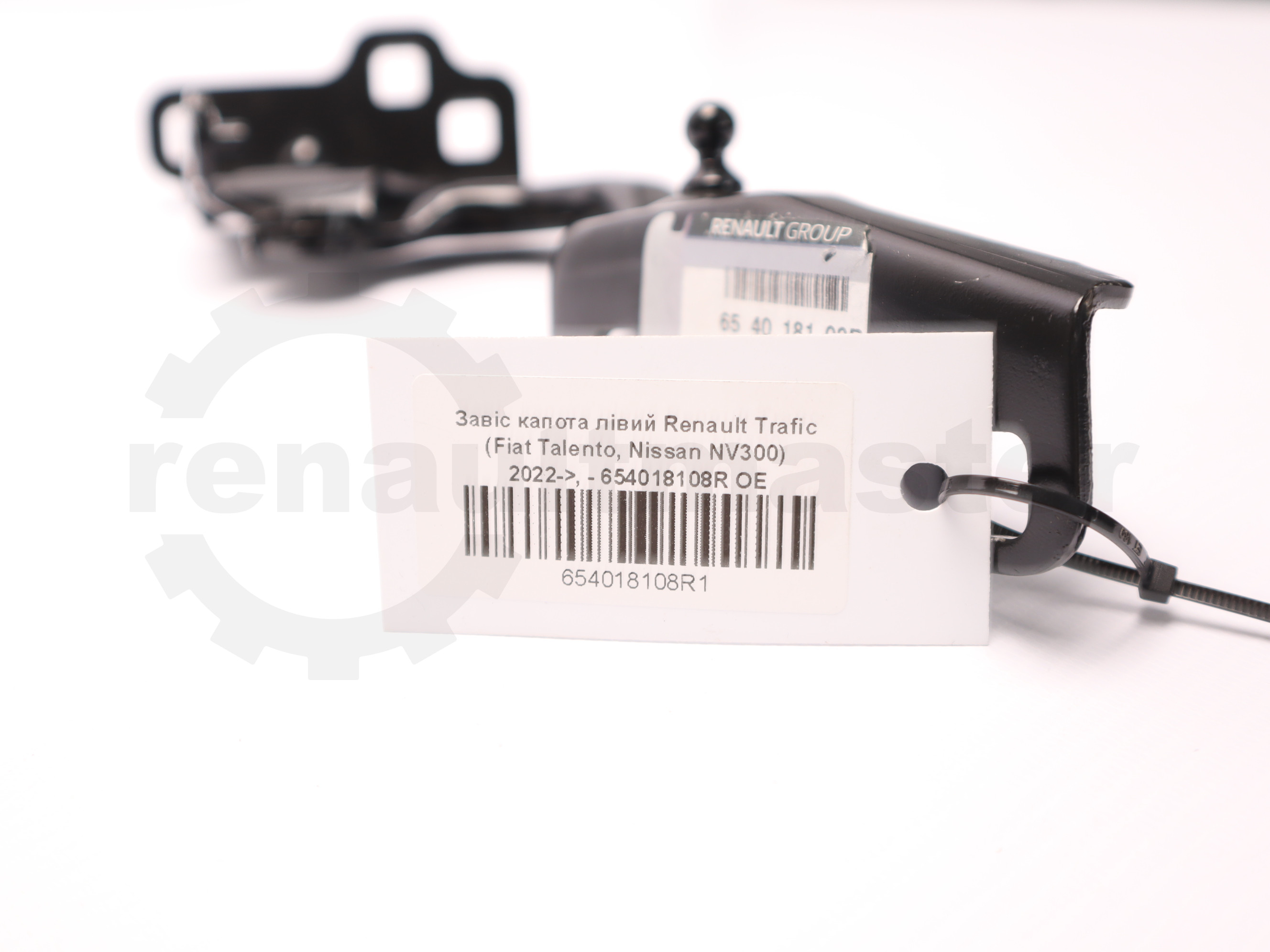 Завіс капота лівий Renault Trafic (Fiat Talento, Nissan NV300) 2022->, - 654018108R OE