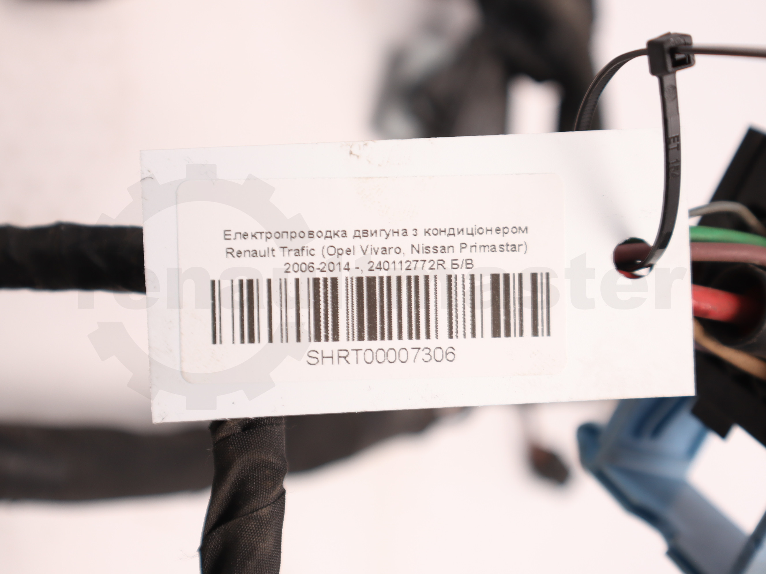 Електропроводка двигуна з кондиціонером Renault Trafic (Opel Vivaro, Nissan Primastar) 2006-2014 -, 240112772R Б/В