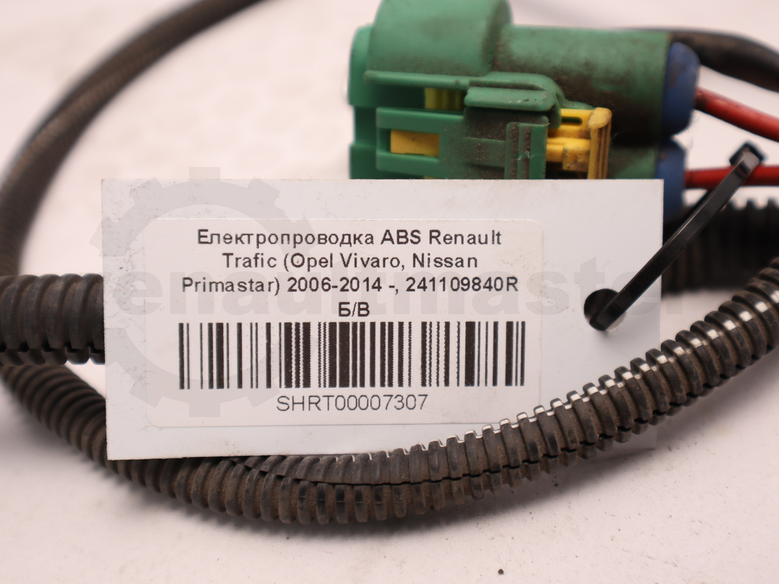 Електропроводка ABS Renault Trafic (Opel Vivaro, Nissan Primastar) 2006-2014 -, 241109840R Б/В