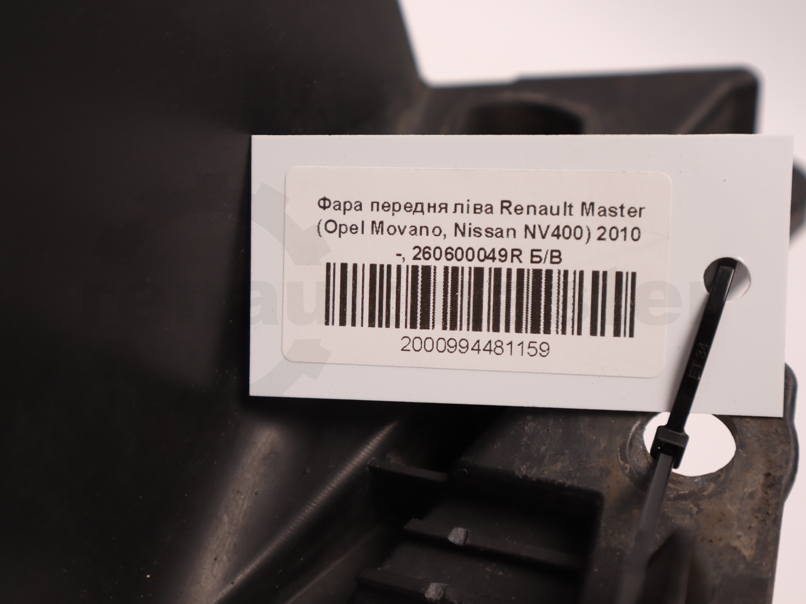 Фара передня ліва Renault Master (Opel Movano, Nissan NV400) 2010 -, 260600049R Б/В