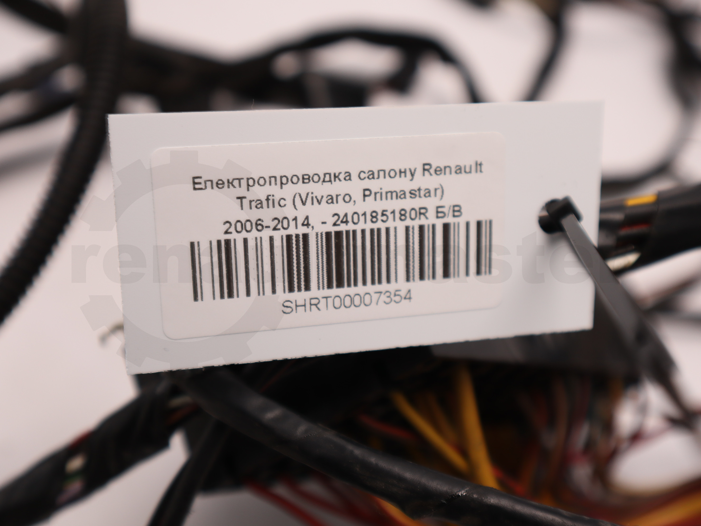 Електропроводка салону Renault Trafic (Vivaro, Primastar) 2006-2014, - 240185180R Б/В