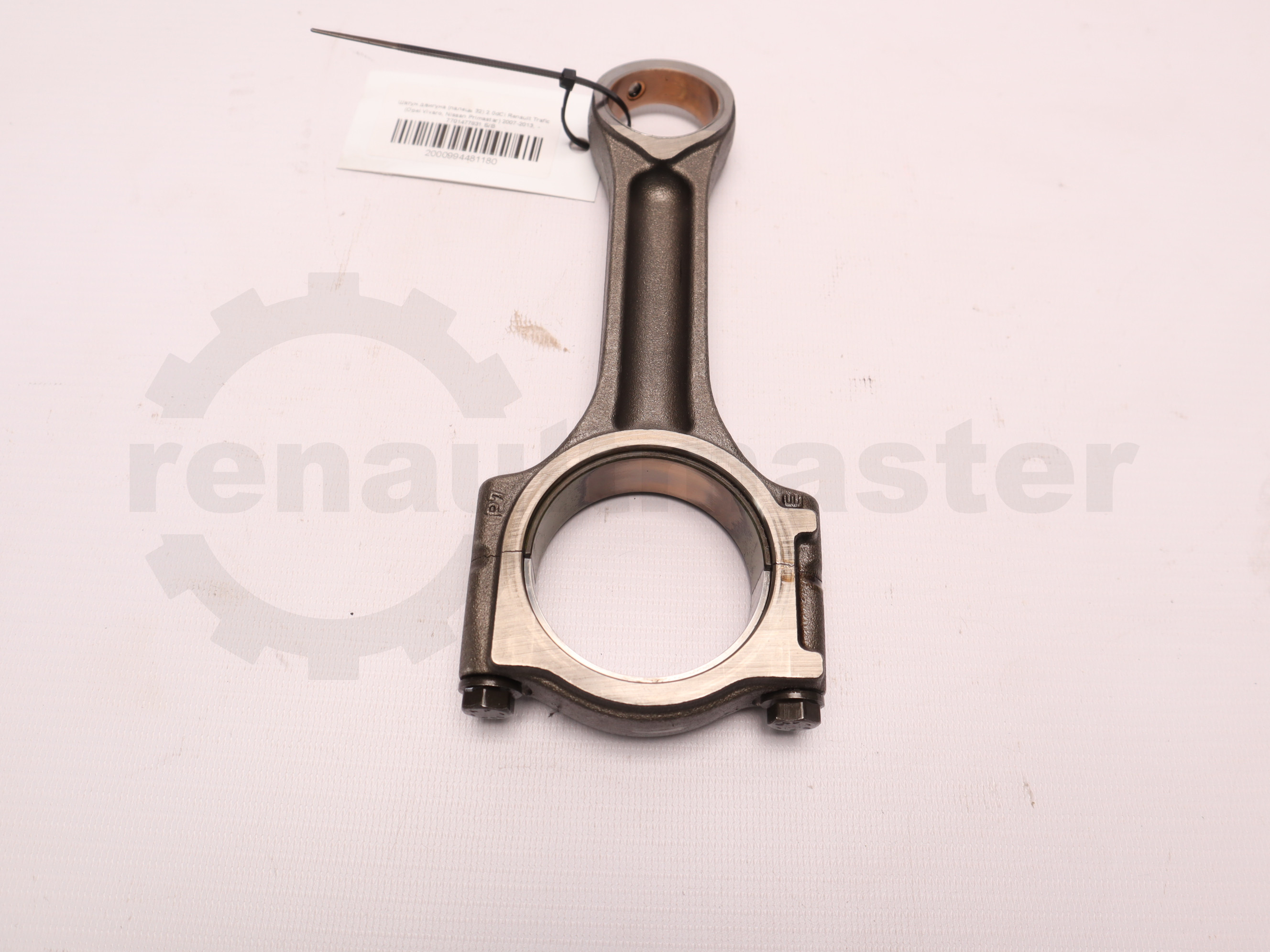 Шатун двигуна (палець 32) 2.0dCi Renault Trafic (Opel Vivaro, Nissan Primastar) 2007-2013, - 7701477831 Б/В
