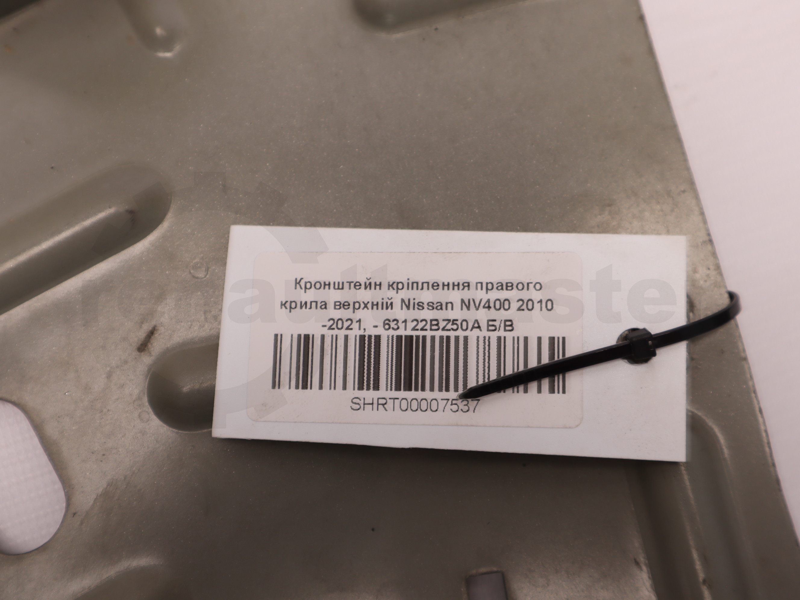Кронштейн кріплення правого крила верхній Nissan NV400 2010 -2021, - 63122BZ50A Б/В