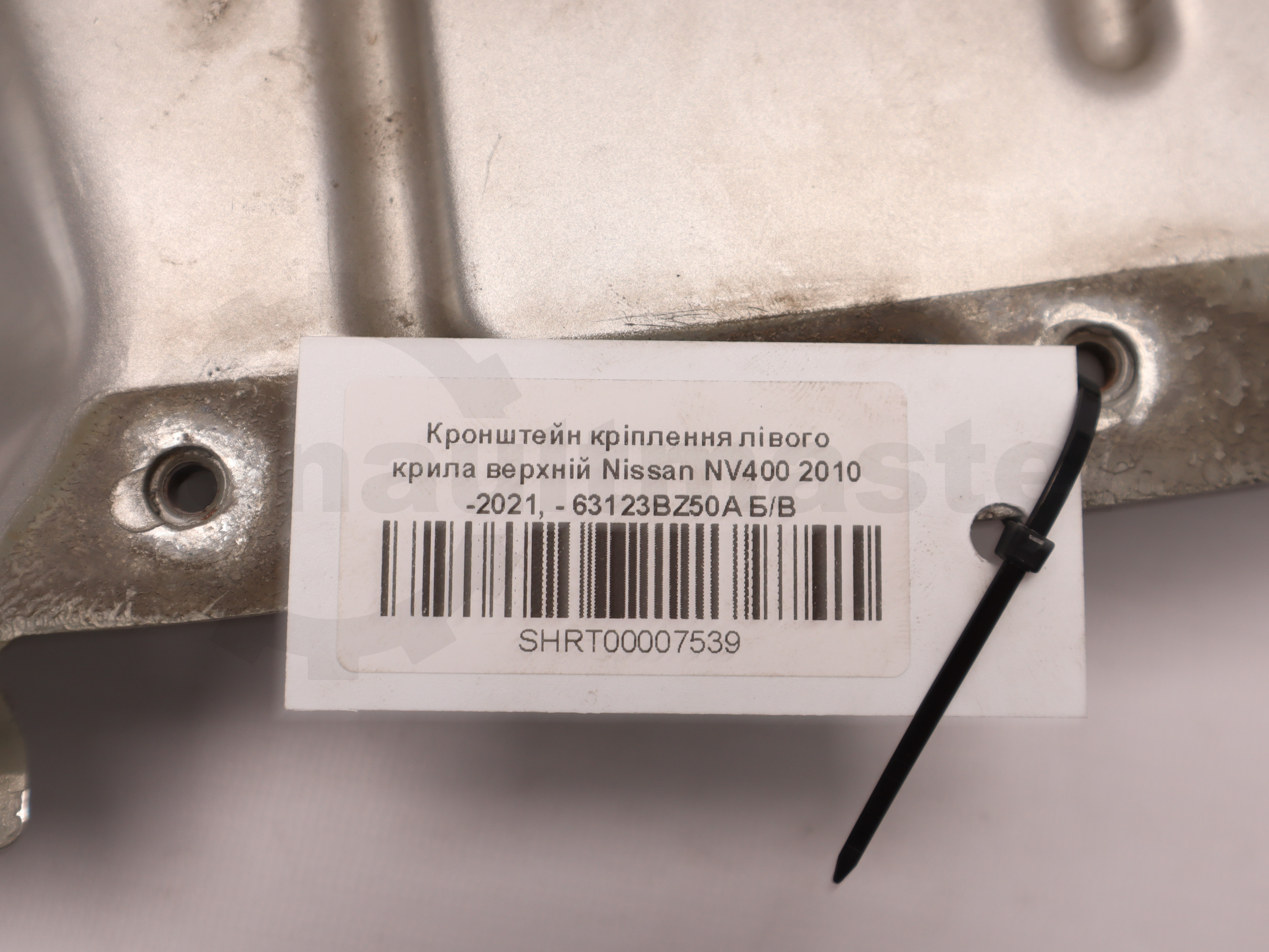 Кронштейн кріплення лівого крила верхній Nissan NV400 2010 -2021, - 63123BZ50A Б/В